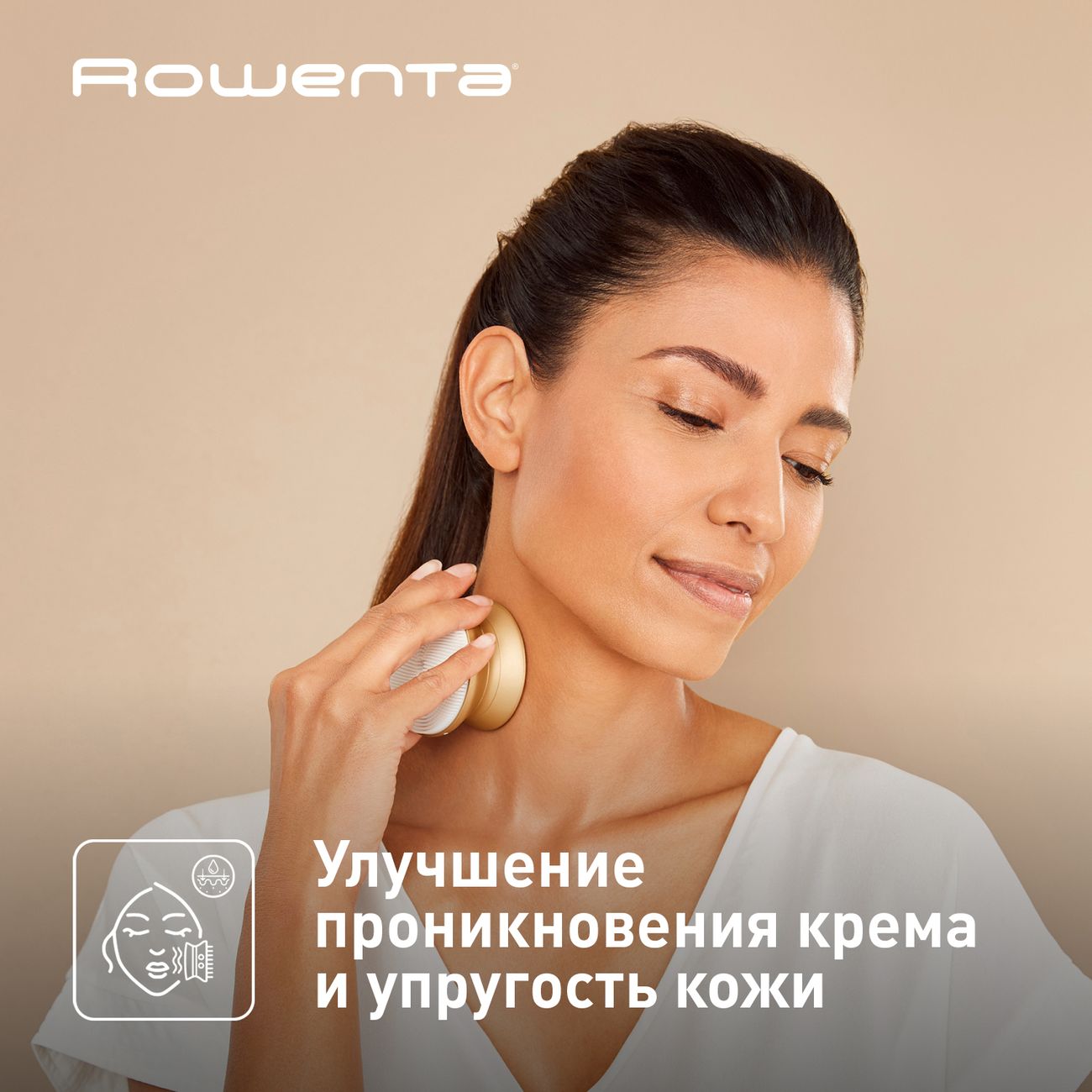 Rowenta reset boost. Прибор буст ну скин.