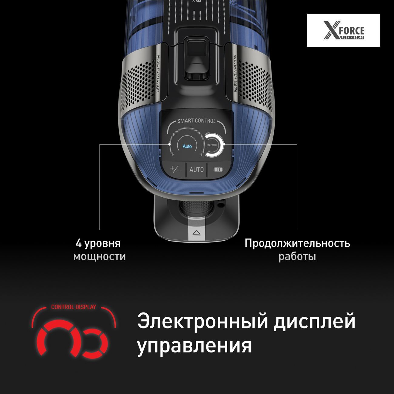 Пылесос ручной (handstick) Tefal X-Force Flex 12.60 Aqua TY98C0WO