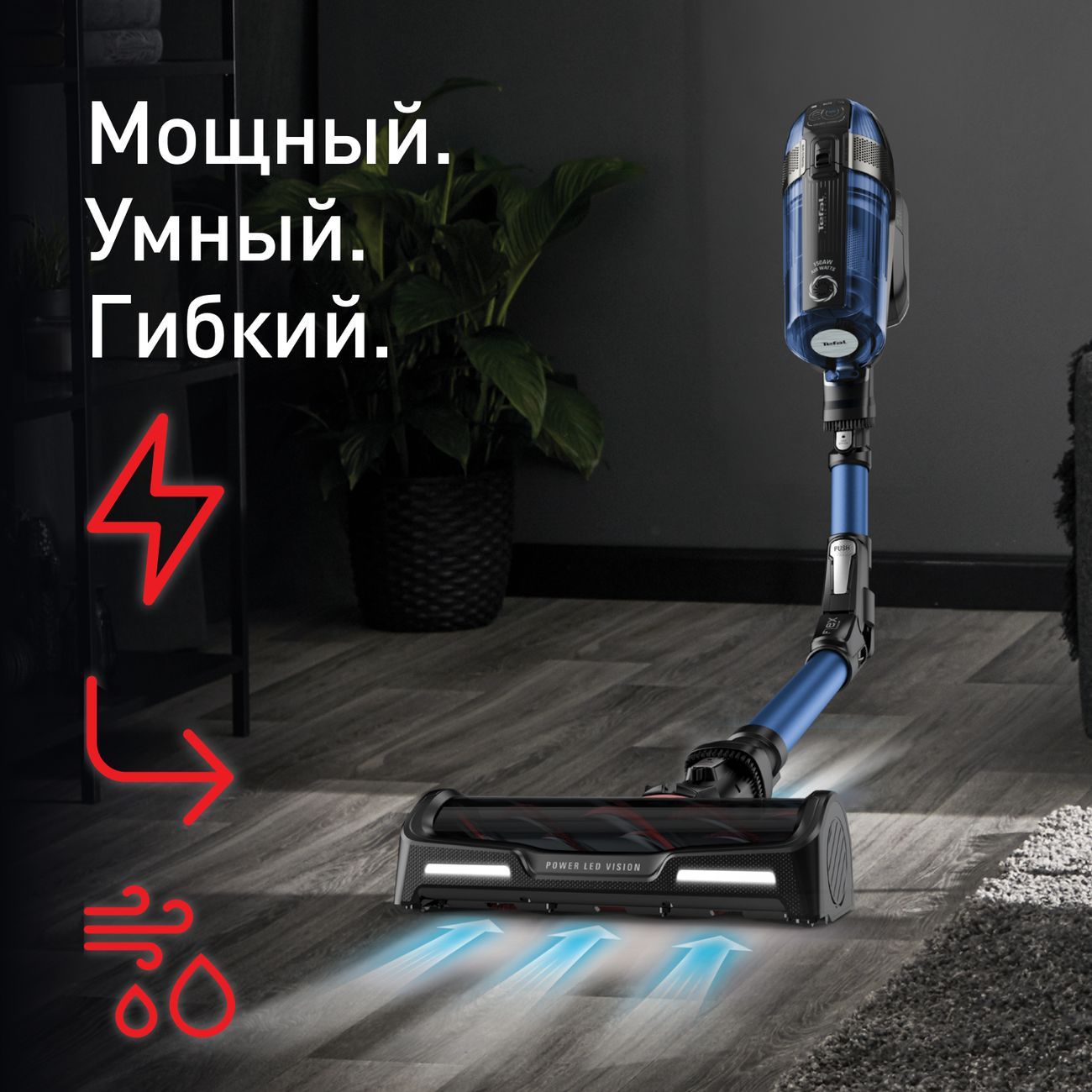 Беспроводной пылесос Tefal x-Force Flex. Tefal x-Force Flex 12.60 Aqua. Tefal xforce Flex 11.60. Пылесос ручной (handstick) Tefal Air Force Pro 360 Flex Aqua (ty9490wo).