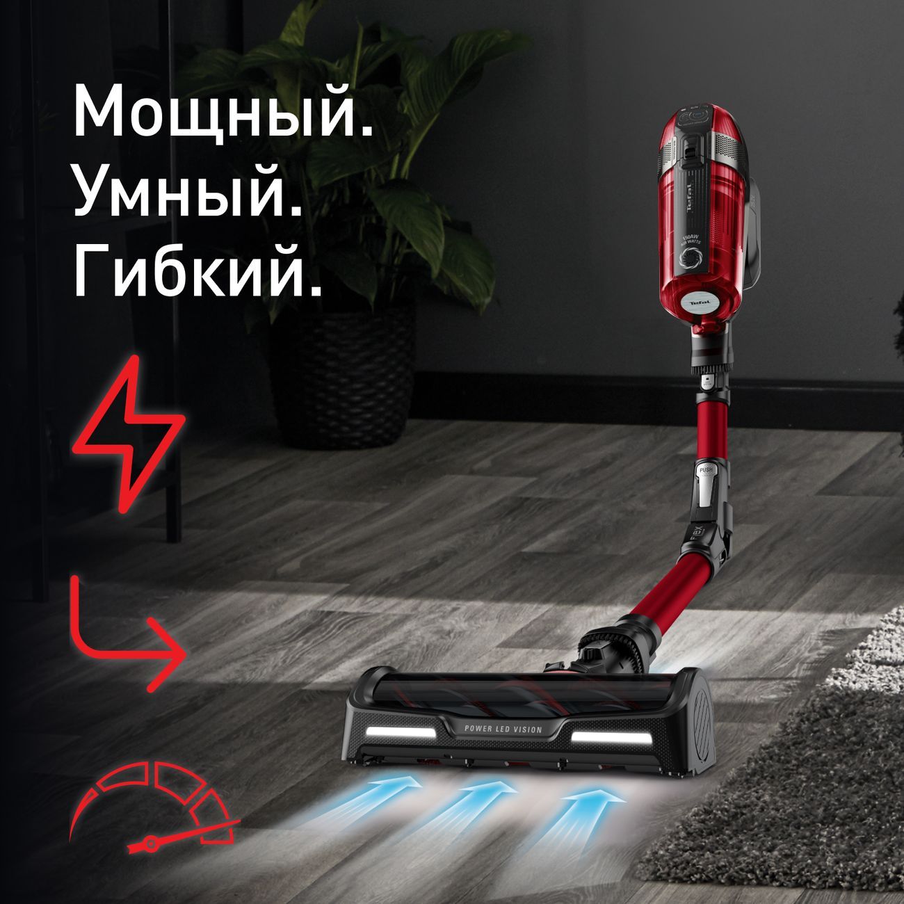 Купить Пылесос ручной Tefal X-Force Flex 12.60 TY98A9WO в каталоге интернет  магазина М.Видео по выгодной цене с доставкой, отзывы, фотографии - Москва