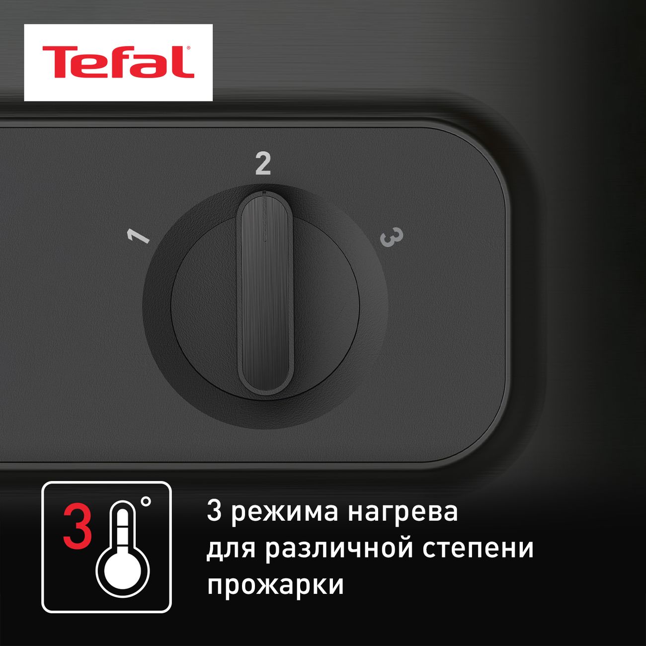 Купить Электрогриль Tefal Inicio Adjust Black GC242832 в каталоге интернет  магазина М.Видео по выгодной цене с доставкой, отзывы, фотографии - Москва