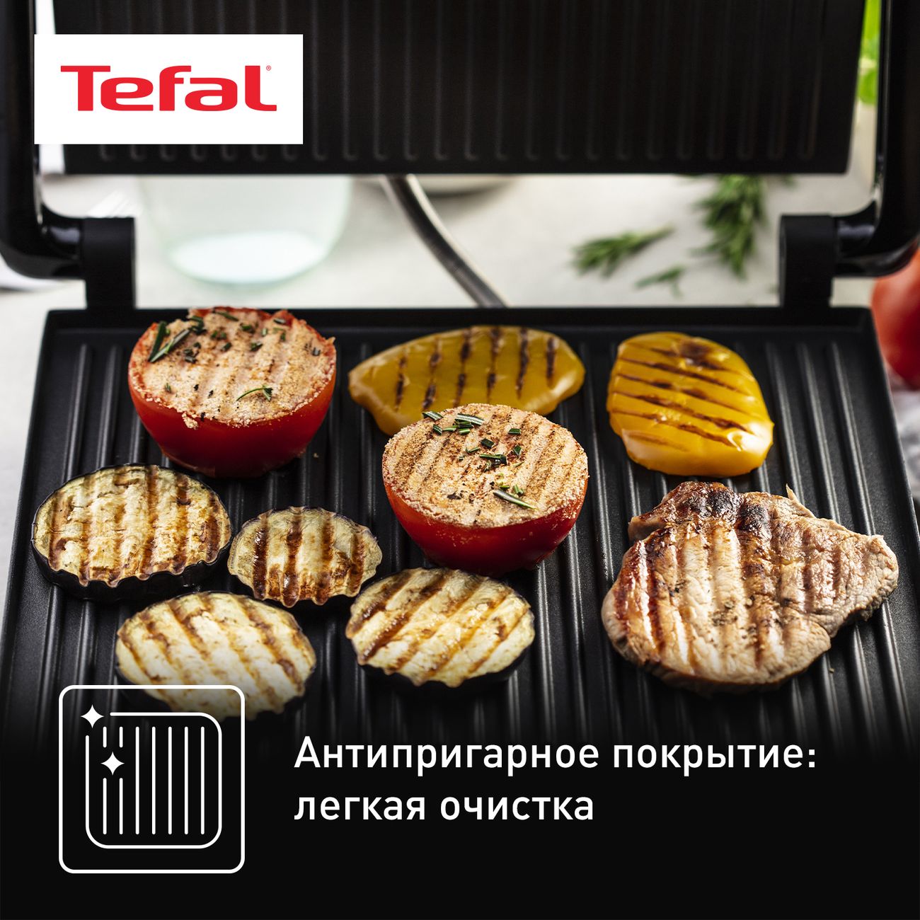 Купить Электрогриль Tefal Inicio Adjust Black GC242832 в каталоге интернет  магазина М.Видео по выгодной цене с доставкой, отзывы, фотографии - Москва