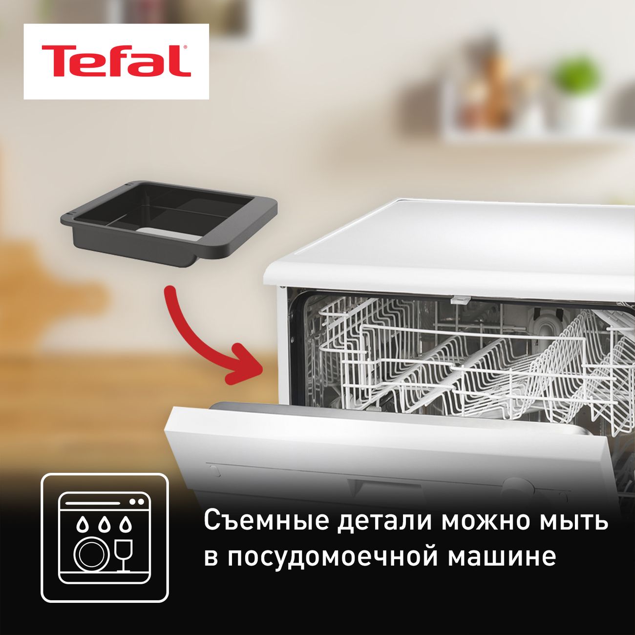 Купить Электрогриль Tefal Inicio Adjust Black GC242832 в каталоге интернет  магазина М.Видео по выгодной цене с доставкой, отзывы, фотографии - Москва