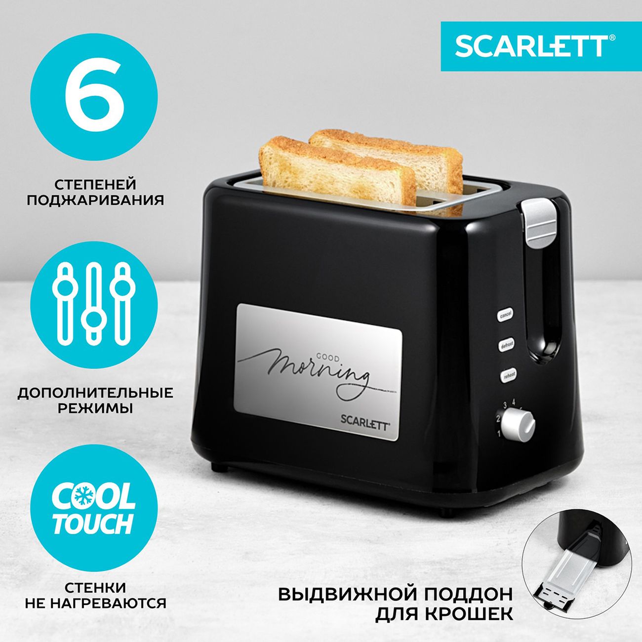 Купить Тостер Scarlett SC-TM11031 в каталоге интернет магазина М.Видео по  выгодной цене с доставкой, отзывы, фотографии - Москва