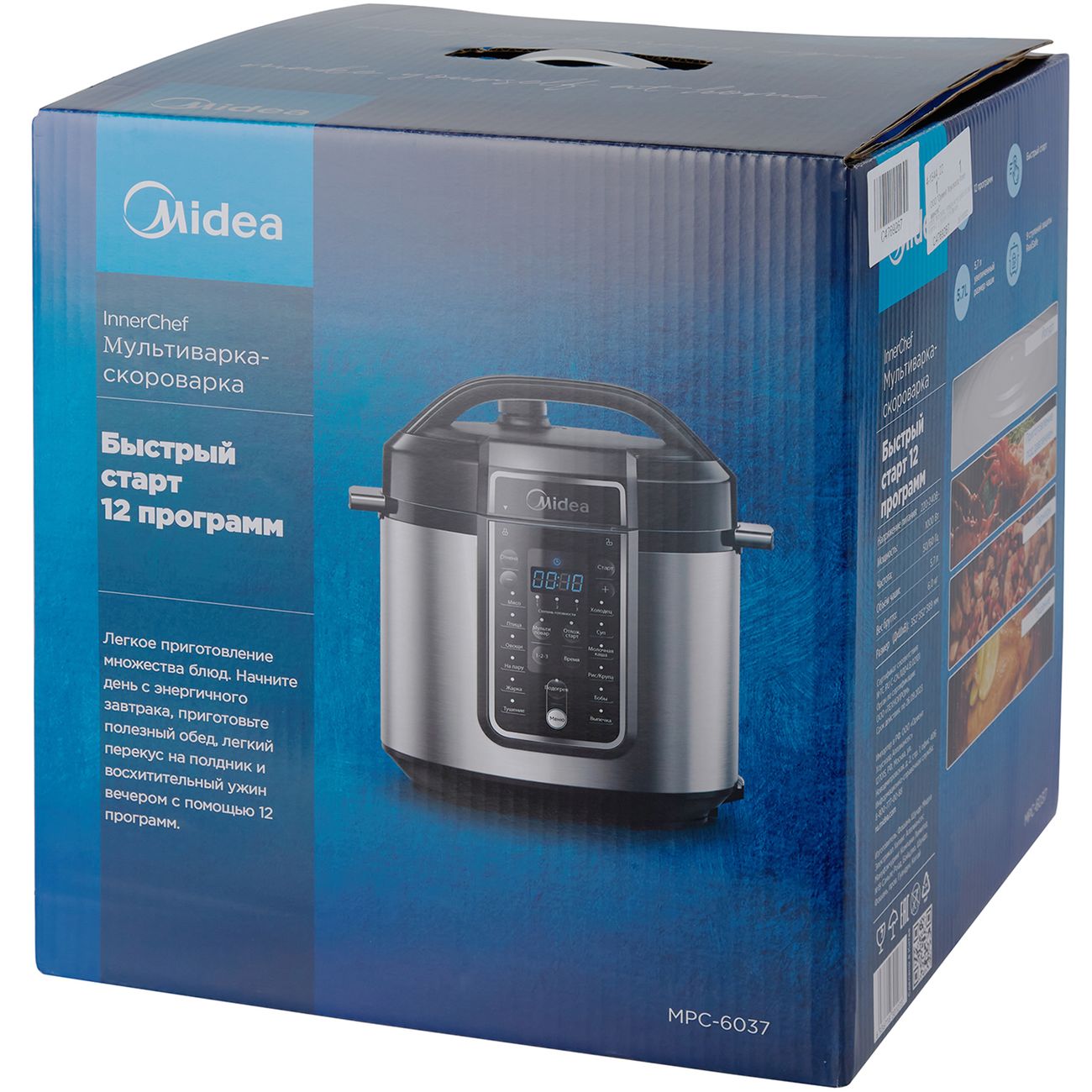 Мультиварка-скороварка Midea MPC-6037