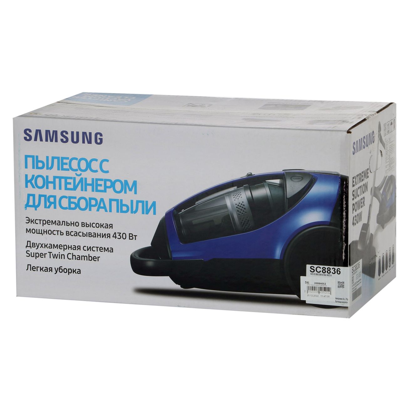 Пылесос samsung vcc8836v36. Samsung sc8836. Hs8836a и hs8836. Пылесос Samsung vcc8836v36 ремень щётки.