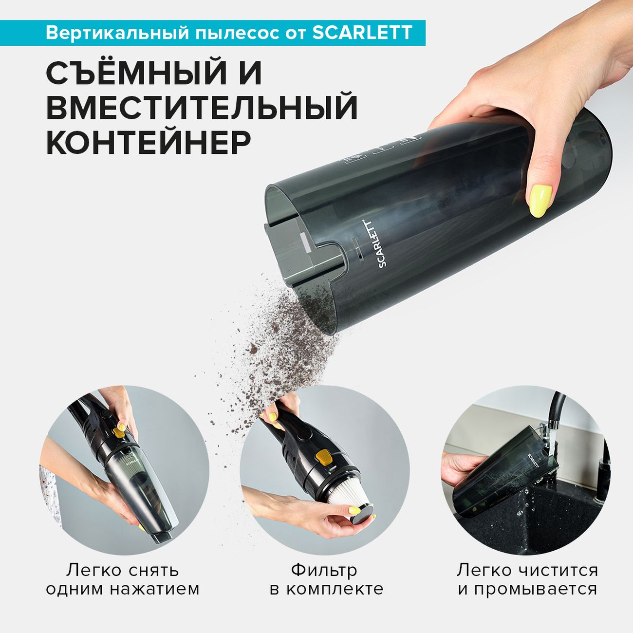 Купить Пылесос ручной (handstick) Scarlett SC-VC80H21 в каталоге интернет  магазина М.Видео по выгодной цене с доставкой, отзывы, фотографии - Москва