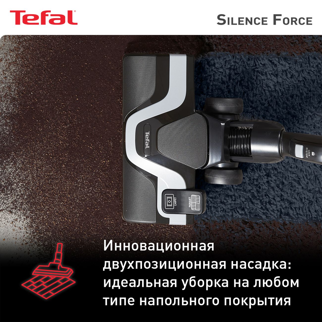 Пылесос с пылесборником Tefal Silence Force Allergy+ TW7487EA