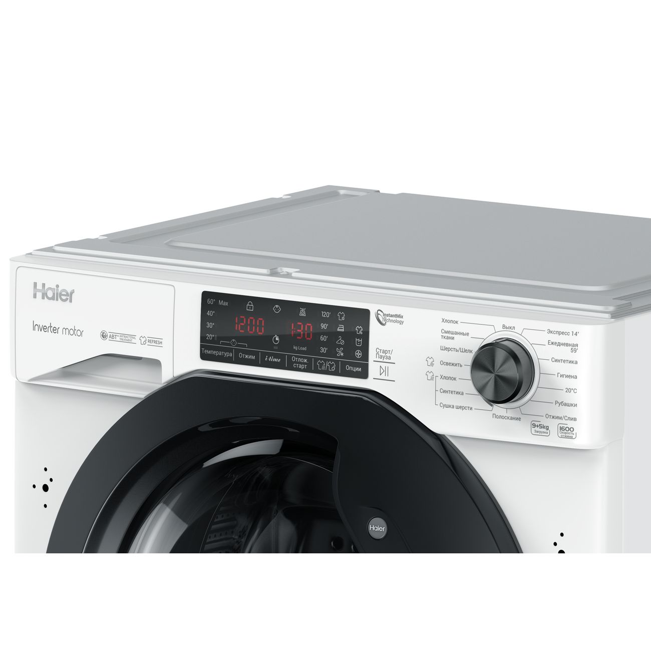 Стиральная машина с сушкой Haier HWDQ90B416FWB-RU белая