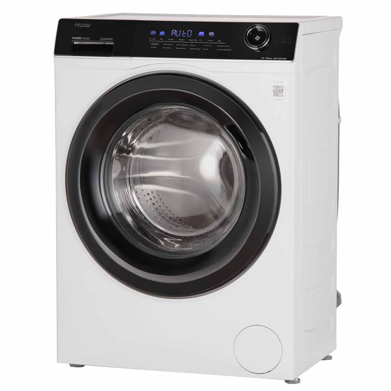 Стиральная машина узкая Haier HW70-BP12269