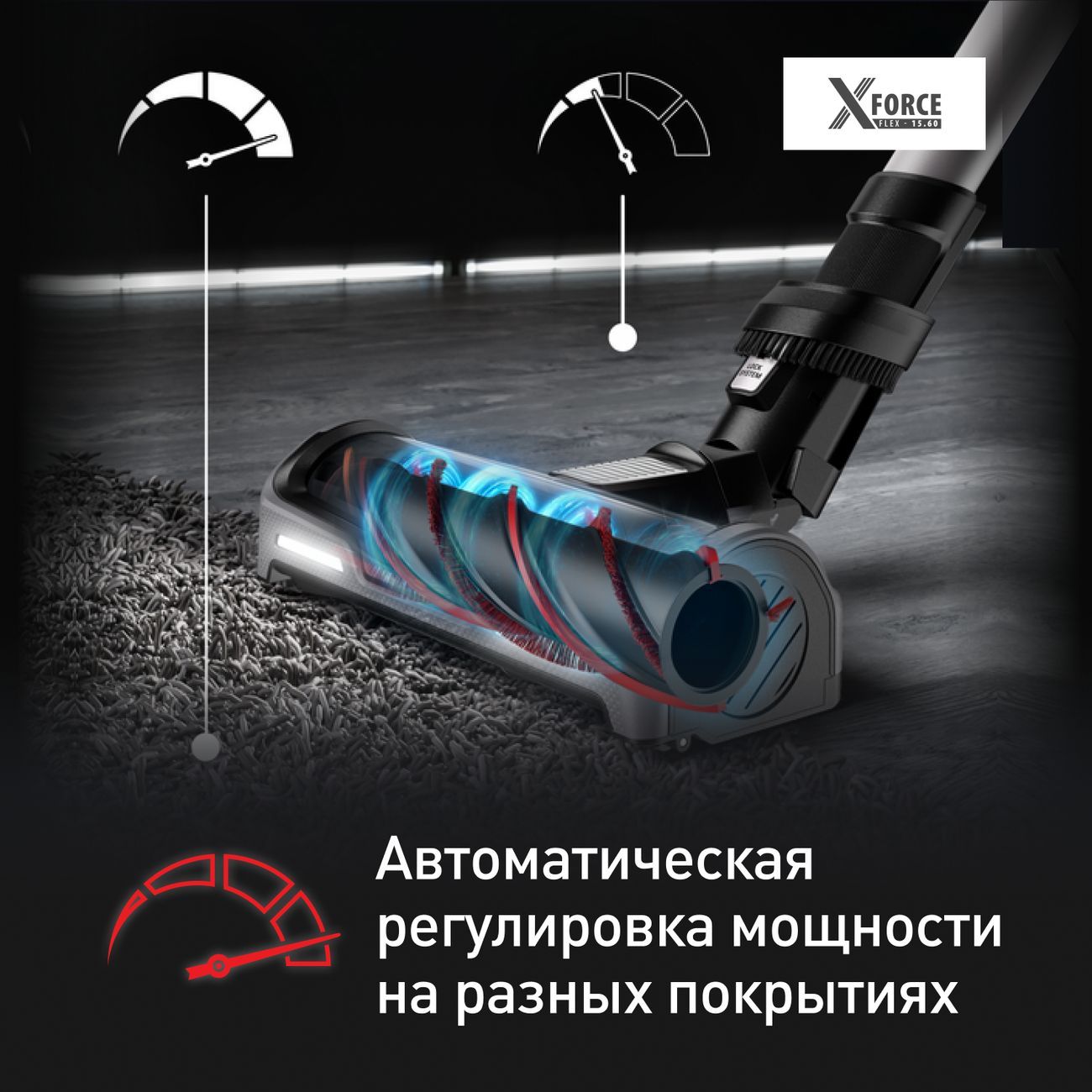 Купить Пылесос ручной (handstick) Tefal X-Force Flex 14.60 Aqua TY99C0WO в  каталоге интернет магазина М.Видео по выгодной цене с доставкой, отзывы,  фотографии - Москва