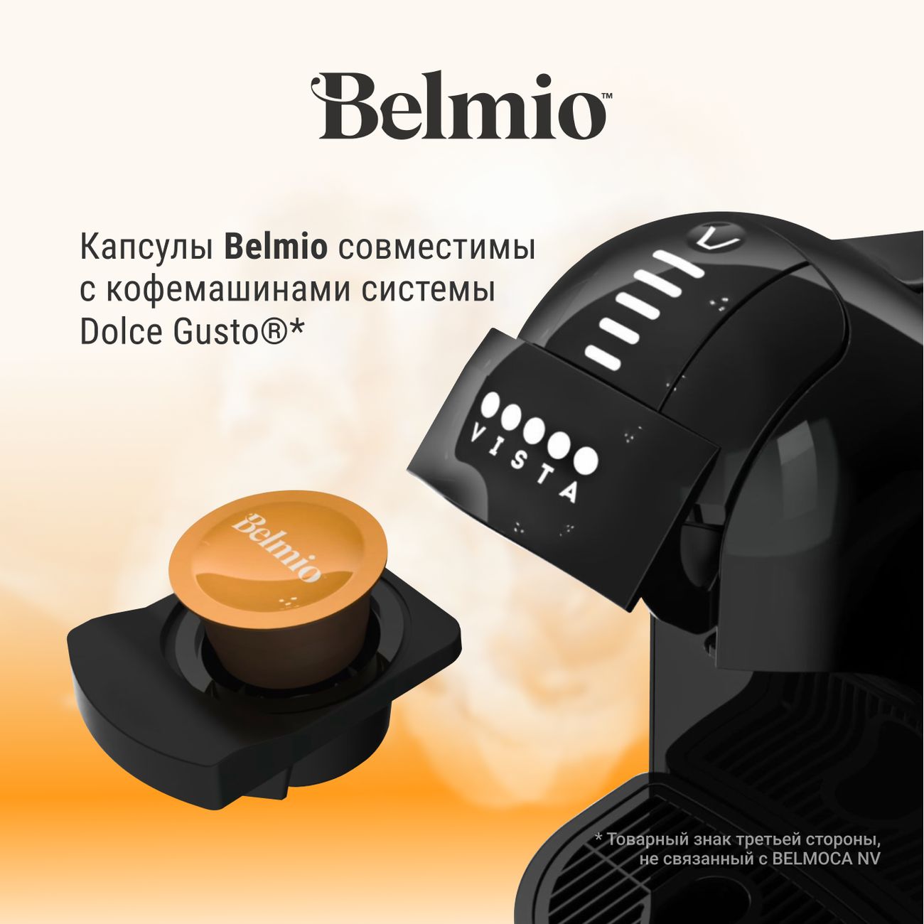 Купить Кофе в капсулах Belmio Espresso Ristretto 16 шт. в каталоге интернет  магазина М.Видео по выгодной цене с доставкой, отзывы, фотографии - Москва