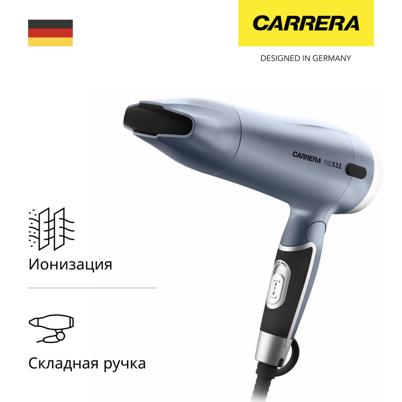 Фен Carrera №532