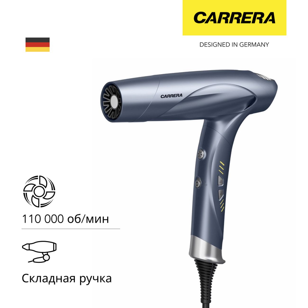 Фен Carrera №743