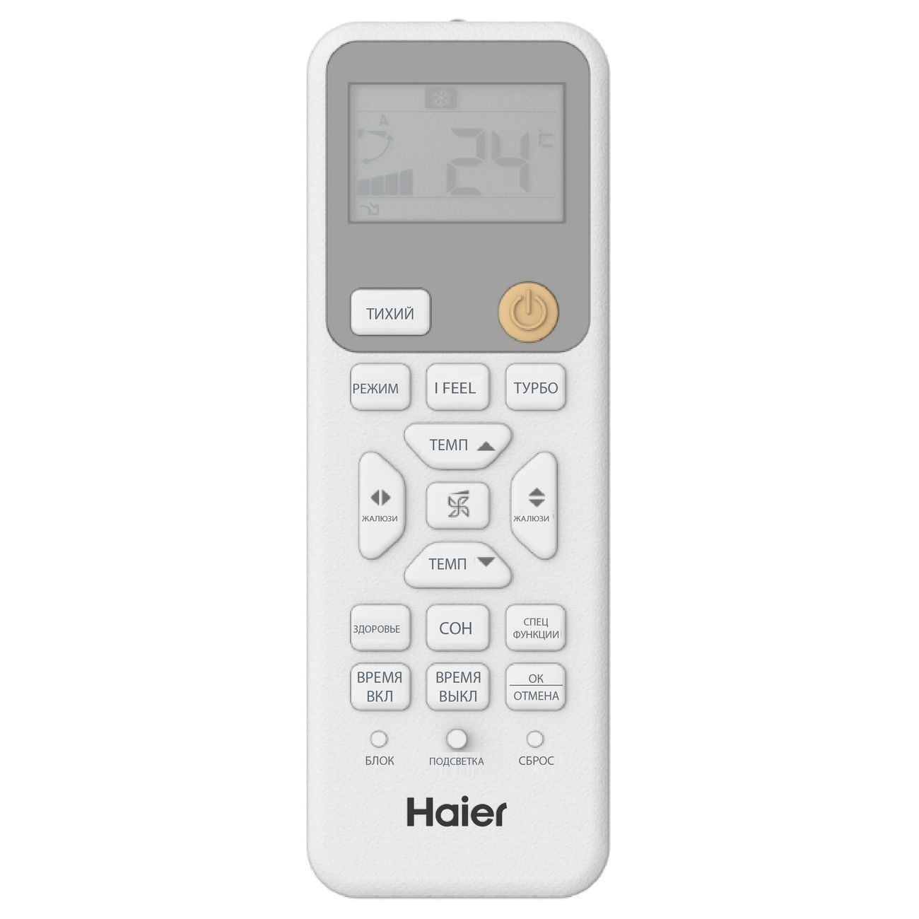 Купить Умная сплит-система Haier HSU-07HRM203/R3/HSU-07HRM103/R3 в каталоге  интернет магазина М.Видео по выгодной цене с доставкой, отзывы, фотографии  - Москва