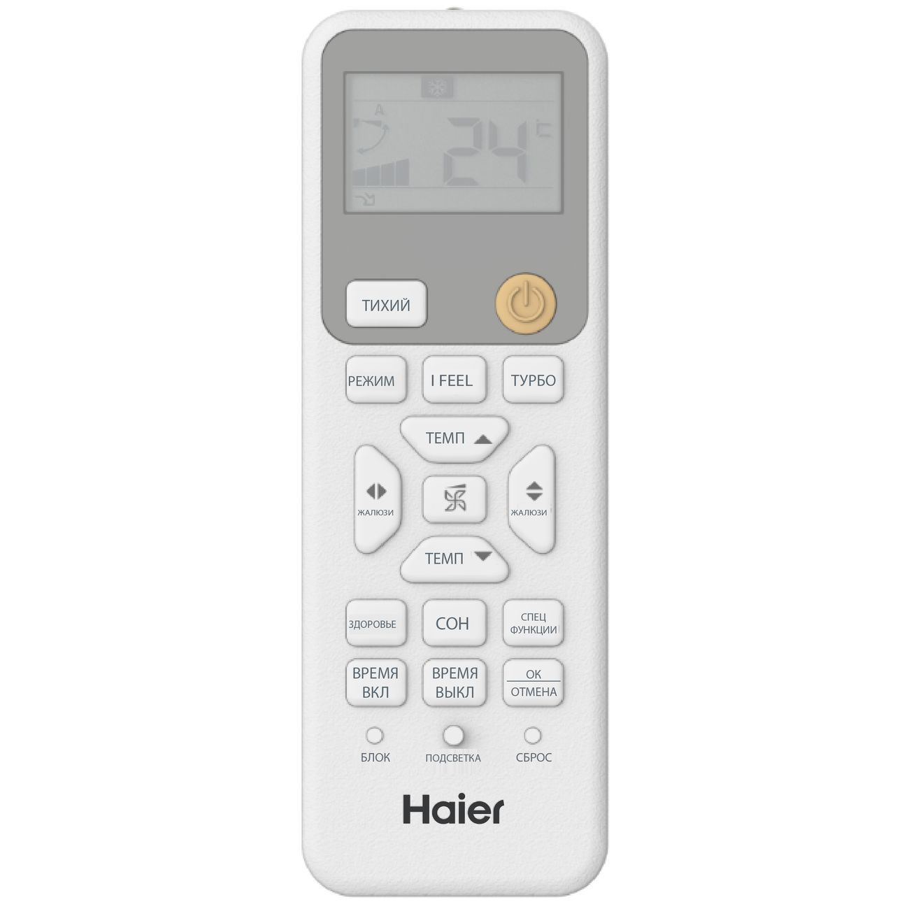 Купить Умная сплит-система Haier HSU-09HRM203/R3/HSU-09HRM103/R3 в каталоге  интернет магазина М.Видео по выгодной цене с доставкой, отзывы, фотографии  - Москва