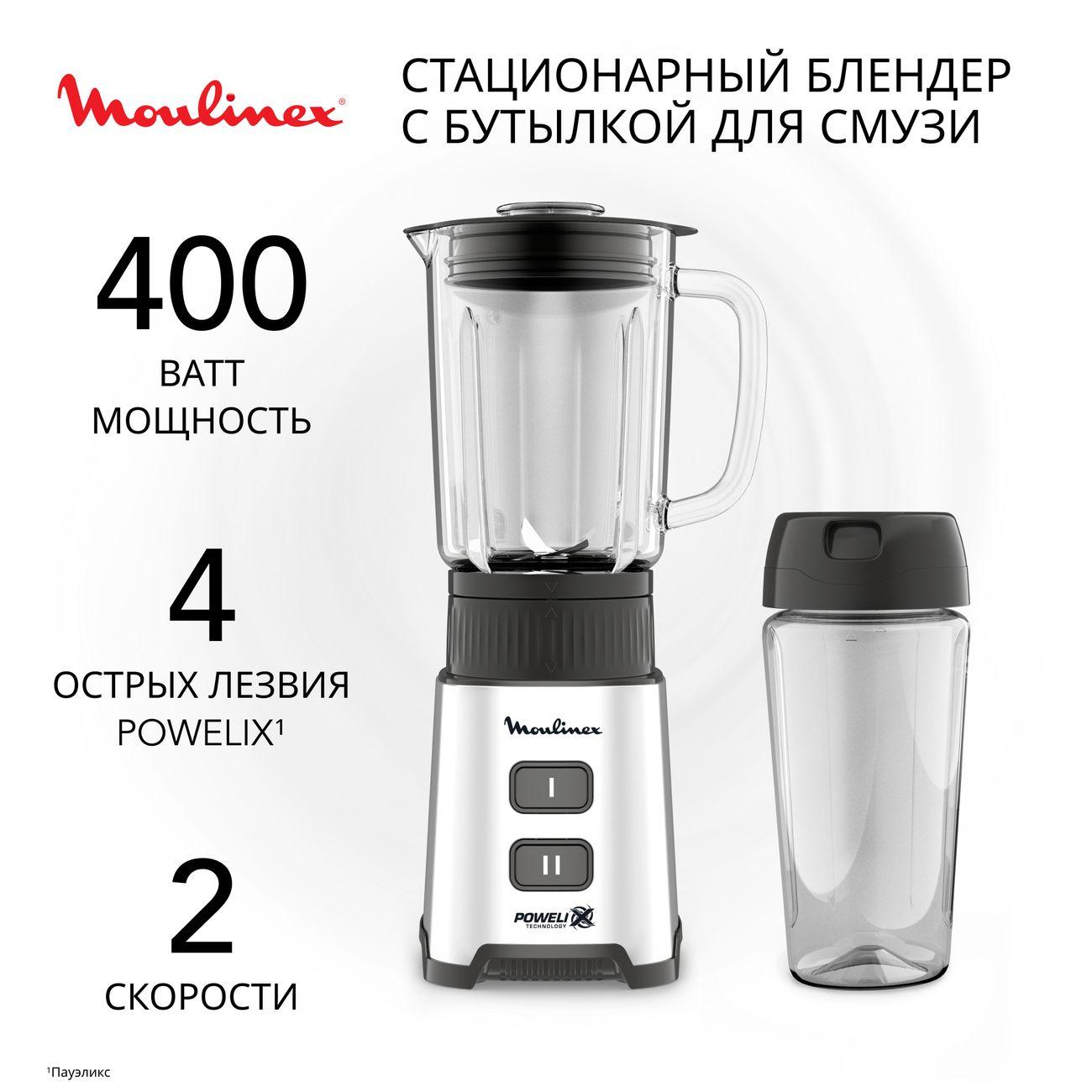 Изображение товара Уцененный стационарный блендер Moulinex PULSEO LM17GD10, мощность 400 Вт Изображение товара Уцененный стационарный блендер Moulinex PULSEO LM17GD10, мощность 400 Вт