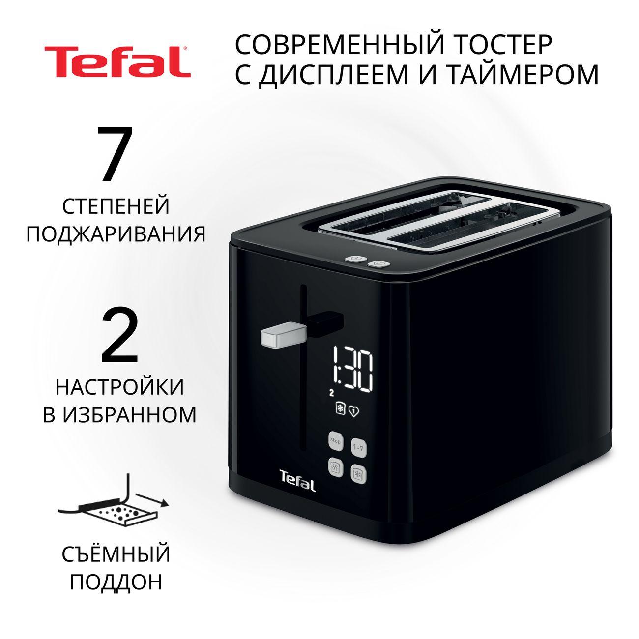 Изображение товара Уцененный тостер Tefal Smart & Light TT640810, как новый