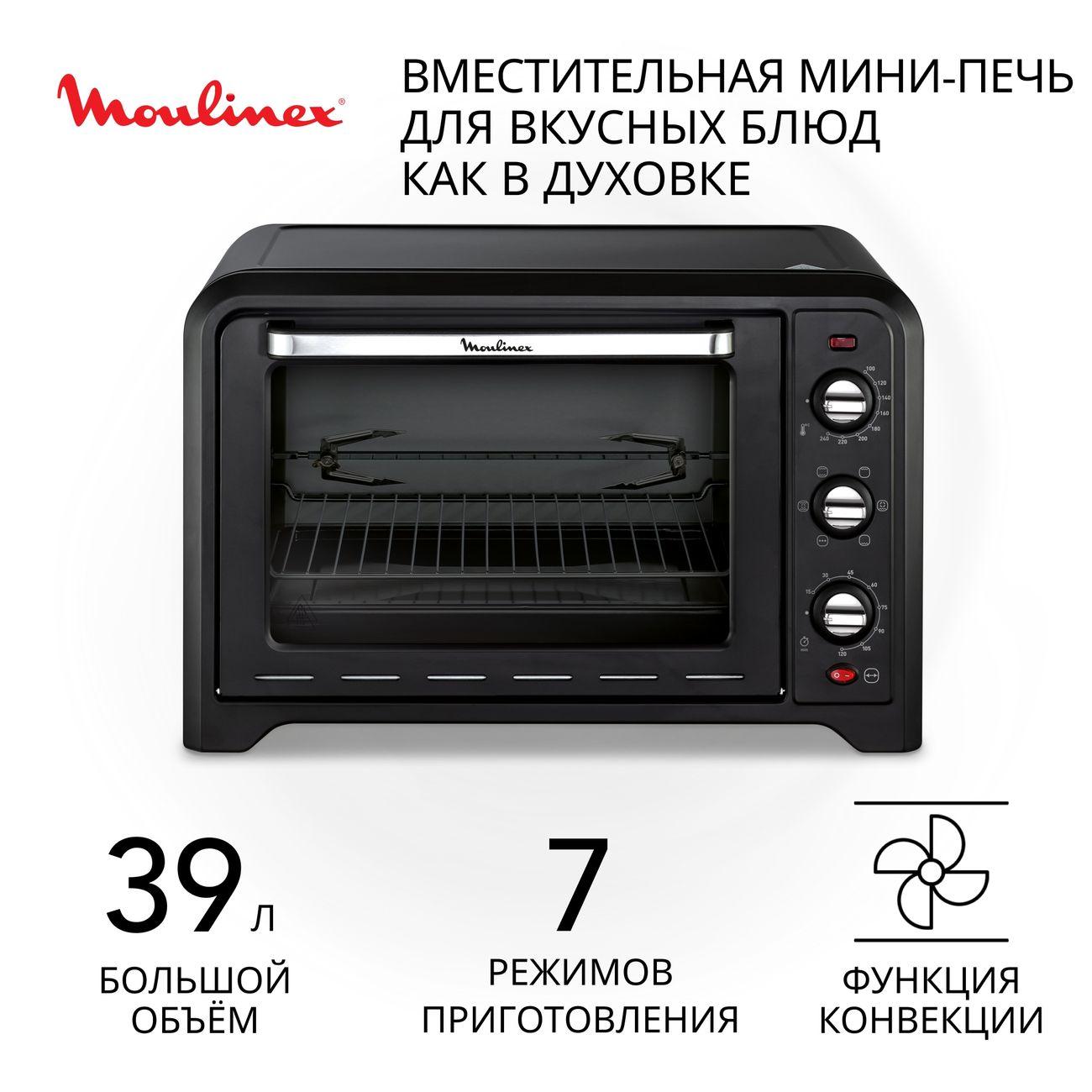 Изображение товара Уцененная мини-печь Moulinex Optimo OX485832 черная, как новый