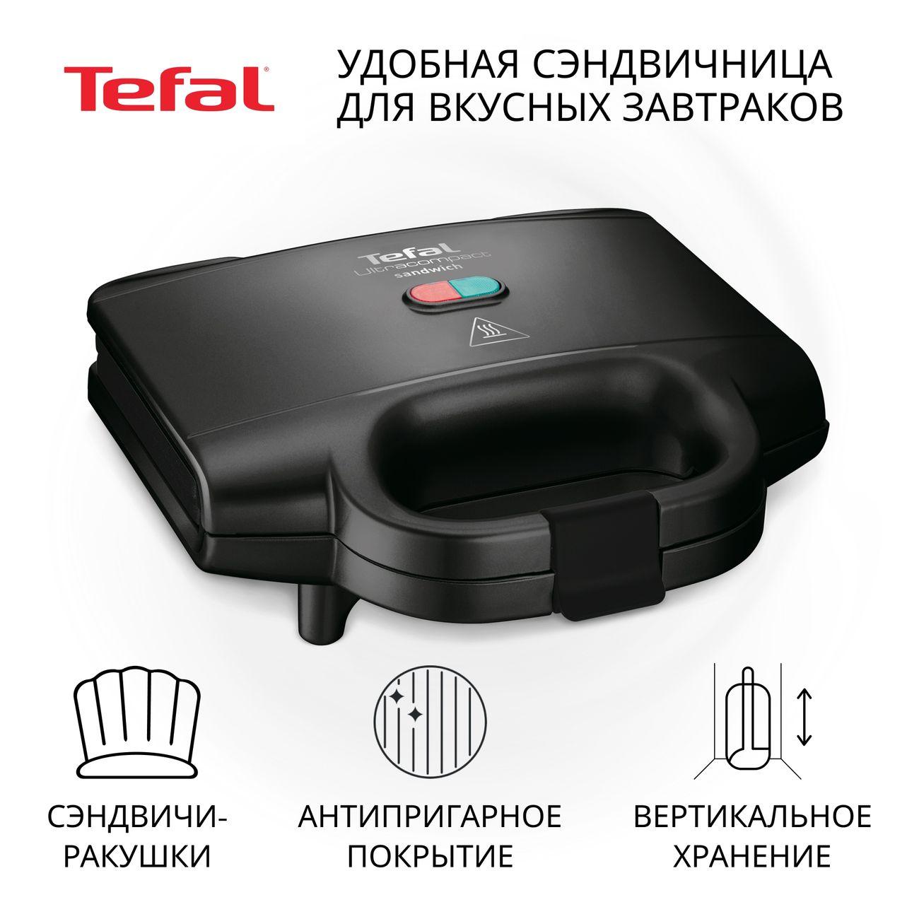 Изображение товара Уцененный сэндвич-тостер Tefal Ultracompact SM159830, как новый