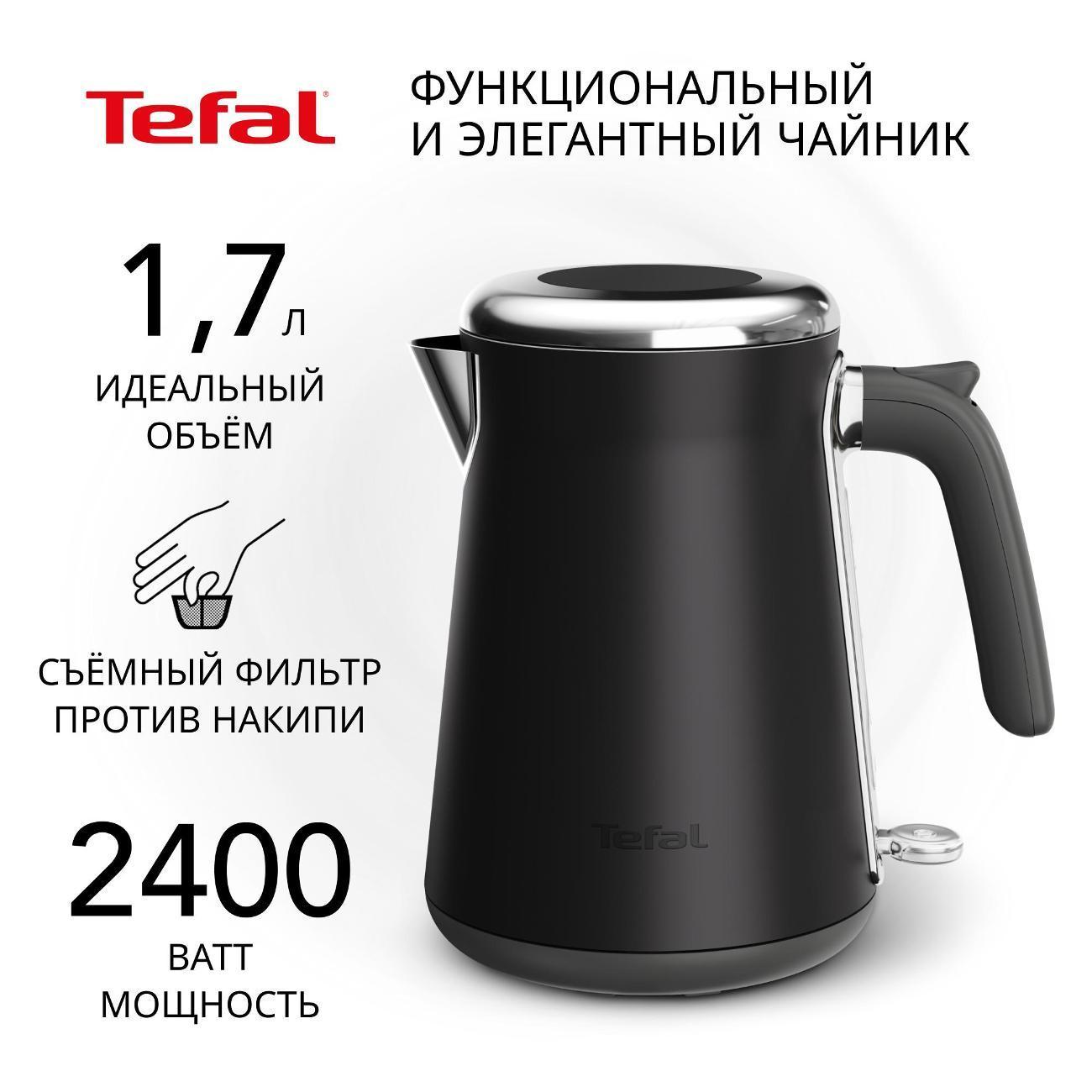Изображение товара Электрочайник Tefal Collection KI6668E0 черный, мощный, 1.7 л, как новый Изображение товара Электрочайник Tefal Collection KI6668E0 черный, мощный, 1.7 л, как новый