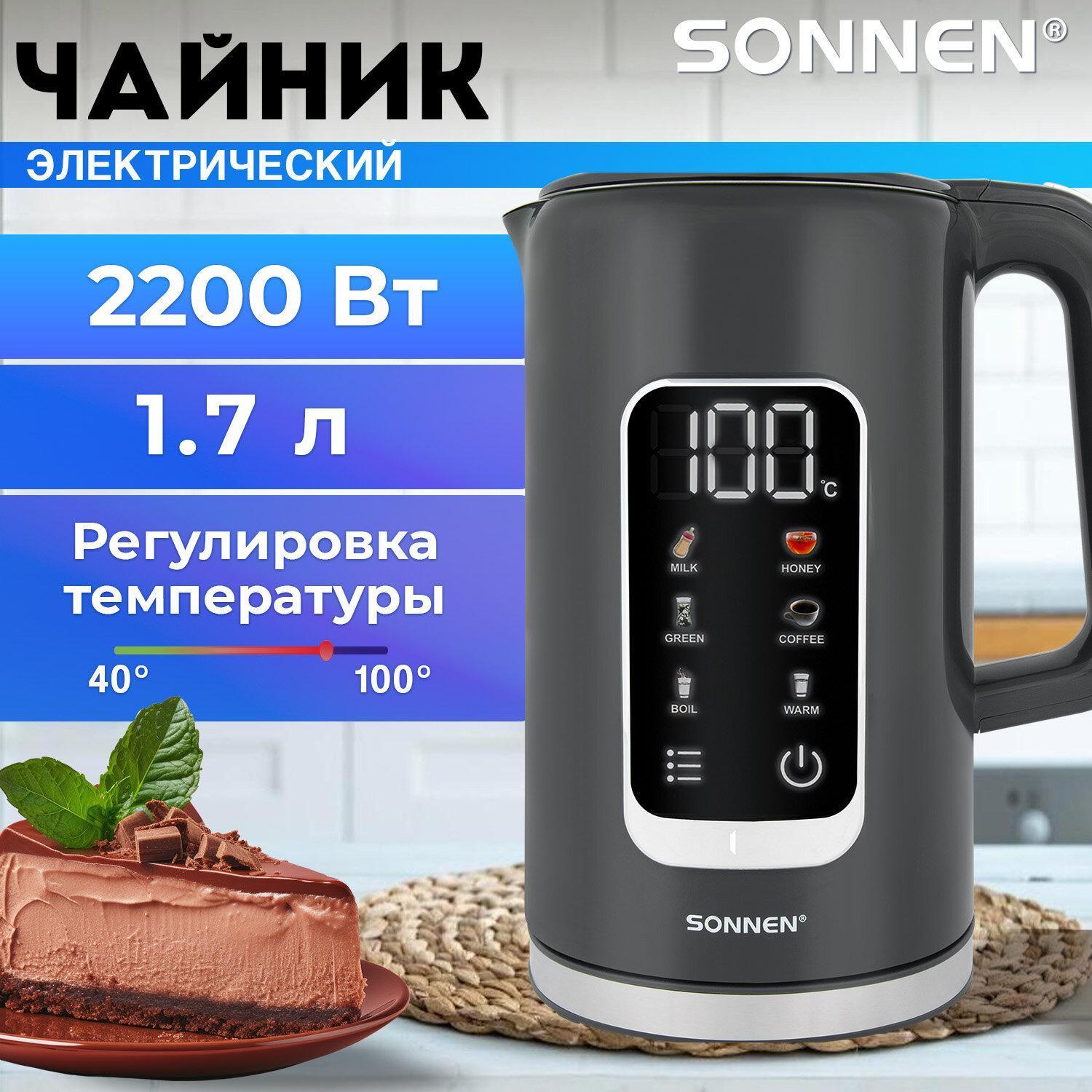 Изображение товара Электрочайник Sonnen Чайник двойные стенки 1,7л 2200Вт сер SN KT-8723
