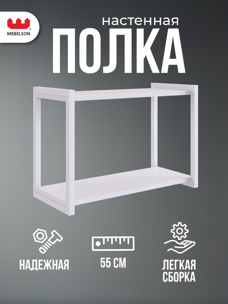 Изображение товара Книжная подвесная полка Mebelson Юниор из ЛДСП с алюминиевым профилем Изображение товара Книжная подвесная полка Mebelson Юниор из ЛДСП с алюминиевым профилем