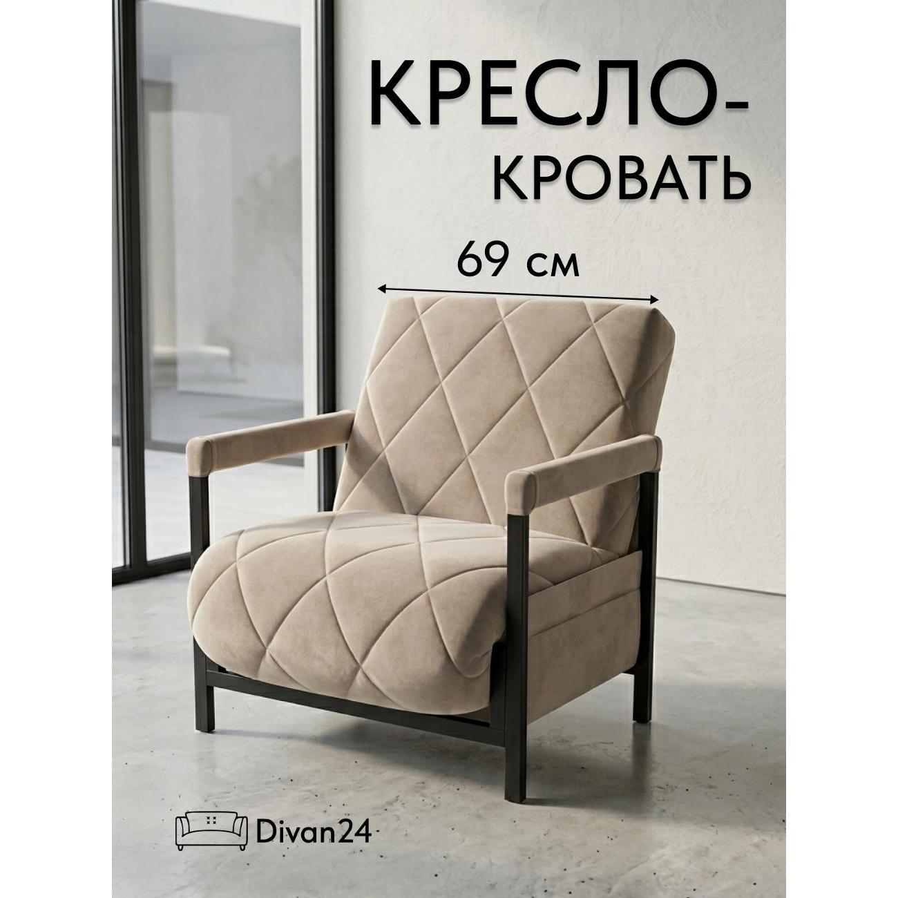 Изображение товара Диван Divan24 Акробат Изображение товара Диван Divan24 Акробат