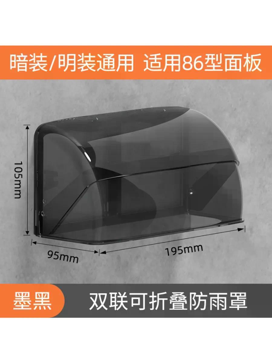 Изображение товара Адаптер-розетка UNIMALL Retractable waterproof box