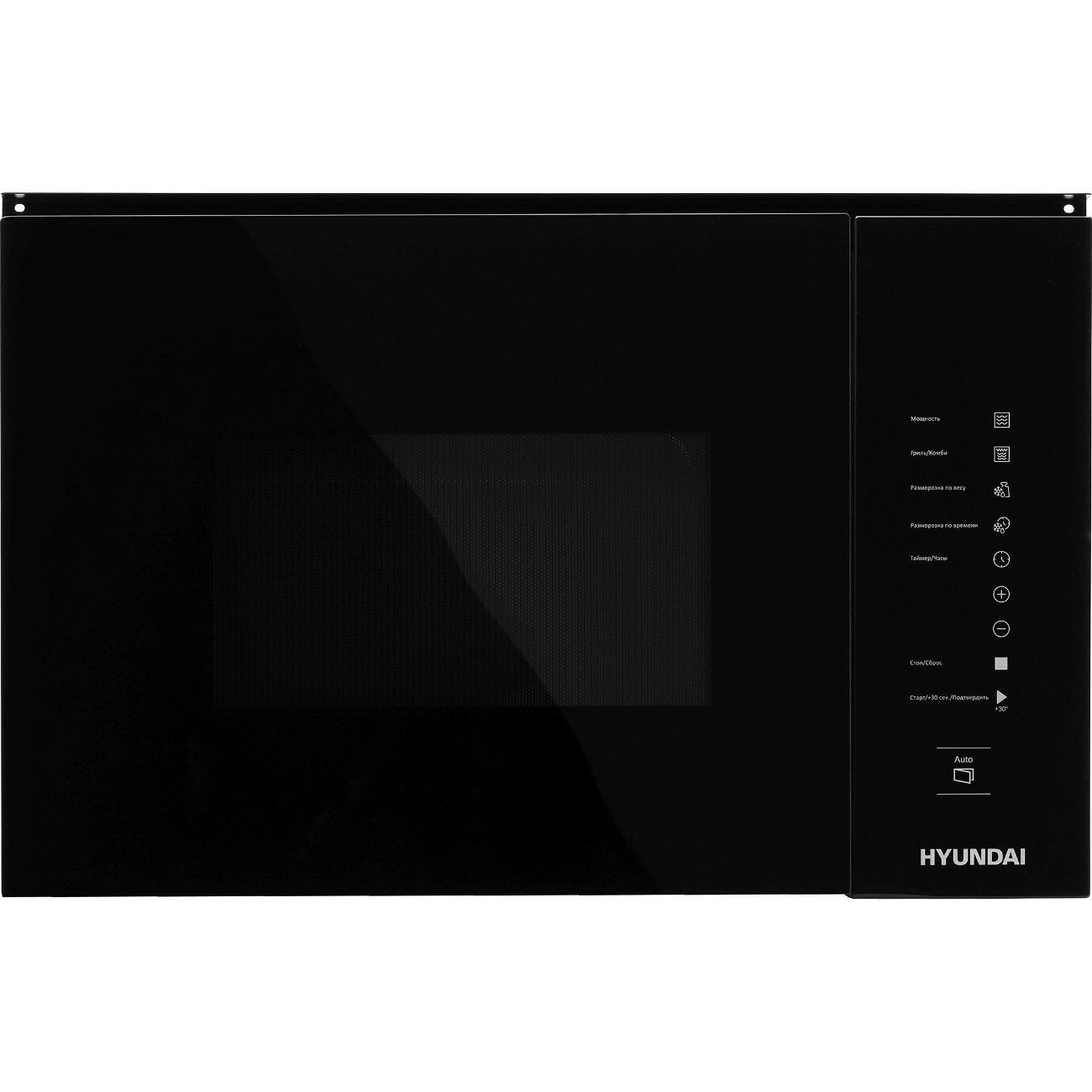 Изображение товара Встраиваемая микроволновая печь Hyundai HBW 2560 BG с грилем Изображение товара Встраиваемая микроволновая печь Hyundai HBW 2560 BG с грилем