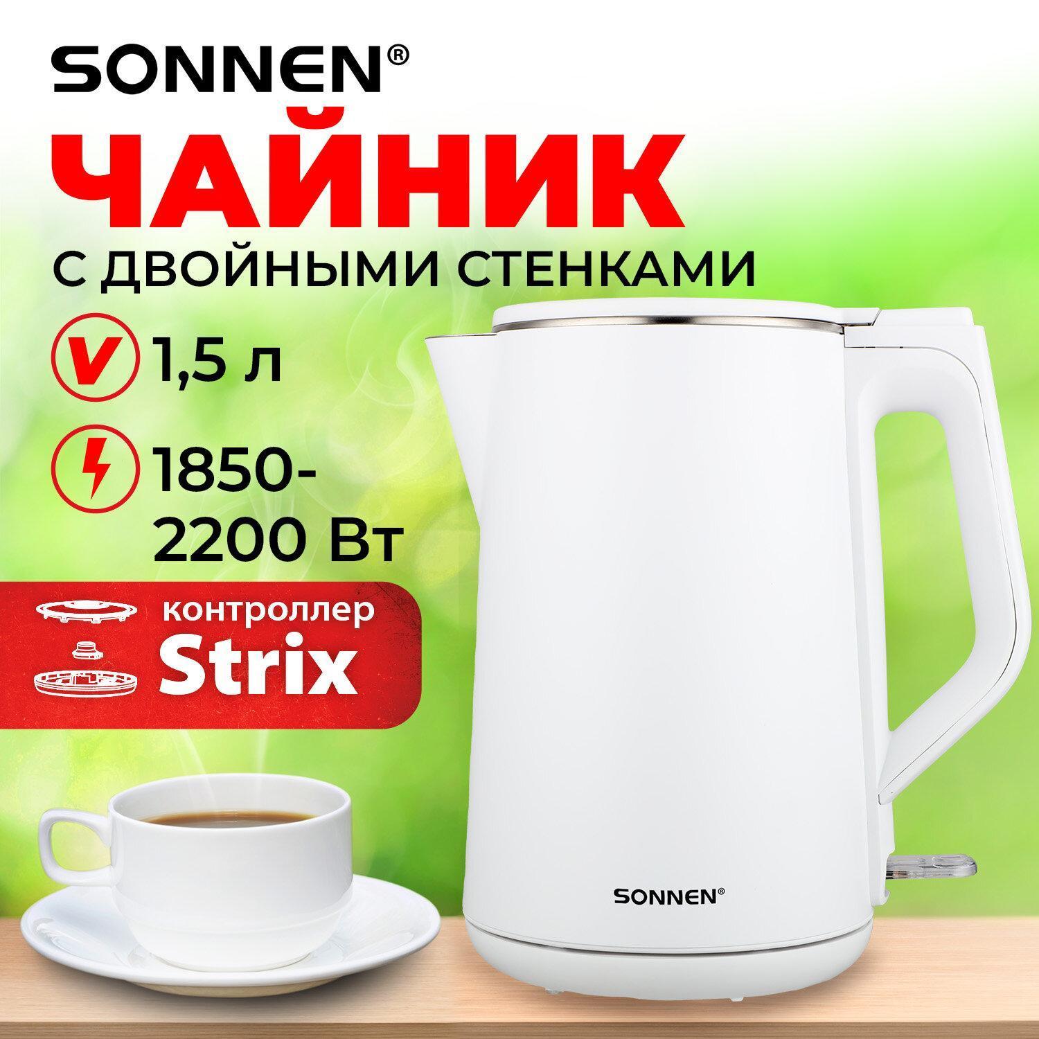 Изображение товара Электрочайник Sonnen двойные стенки 1,5л 2200Вт безопасность и стиль