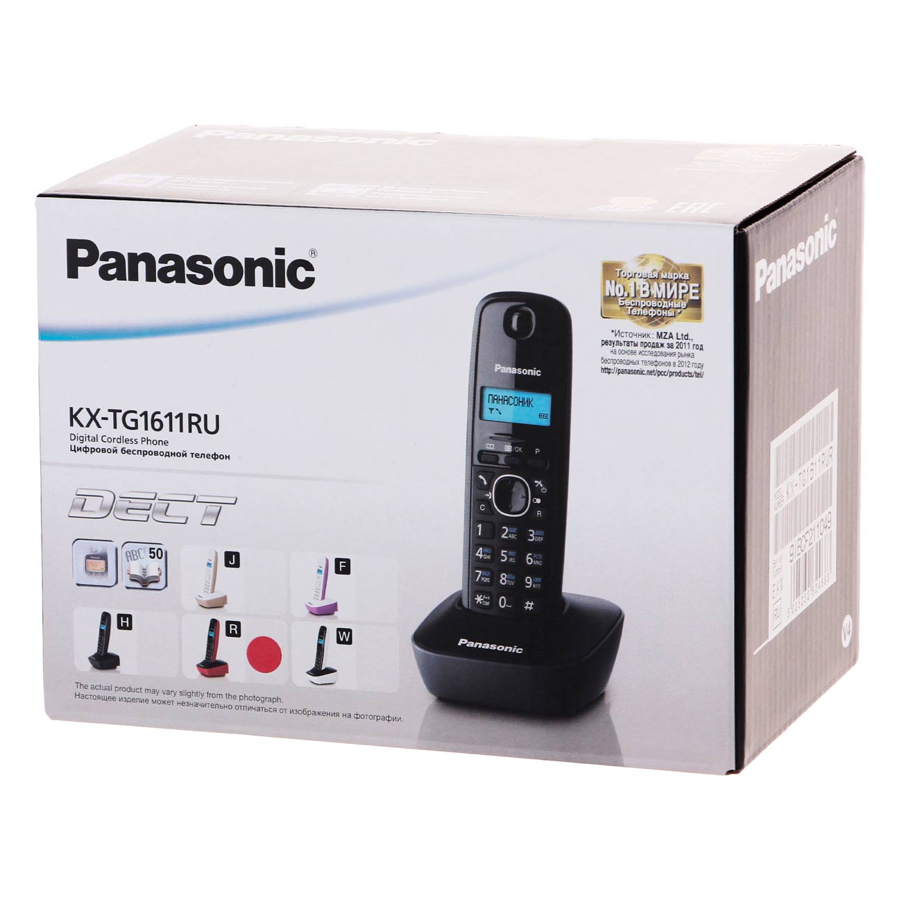 Телефон DECT Panasonic KX-TG1611RUR - отзывы покупателей и владельцев |  М.Видео - Москва