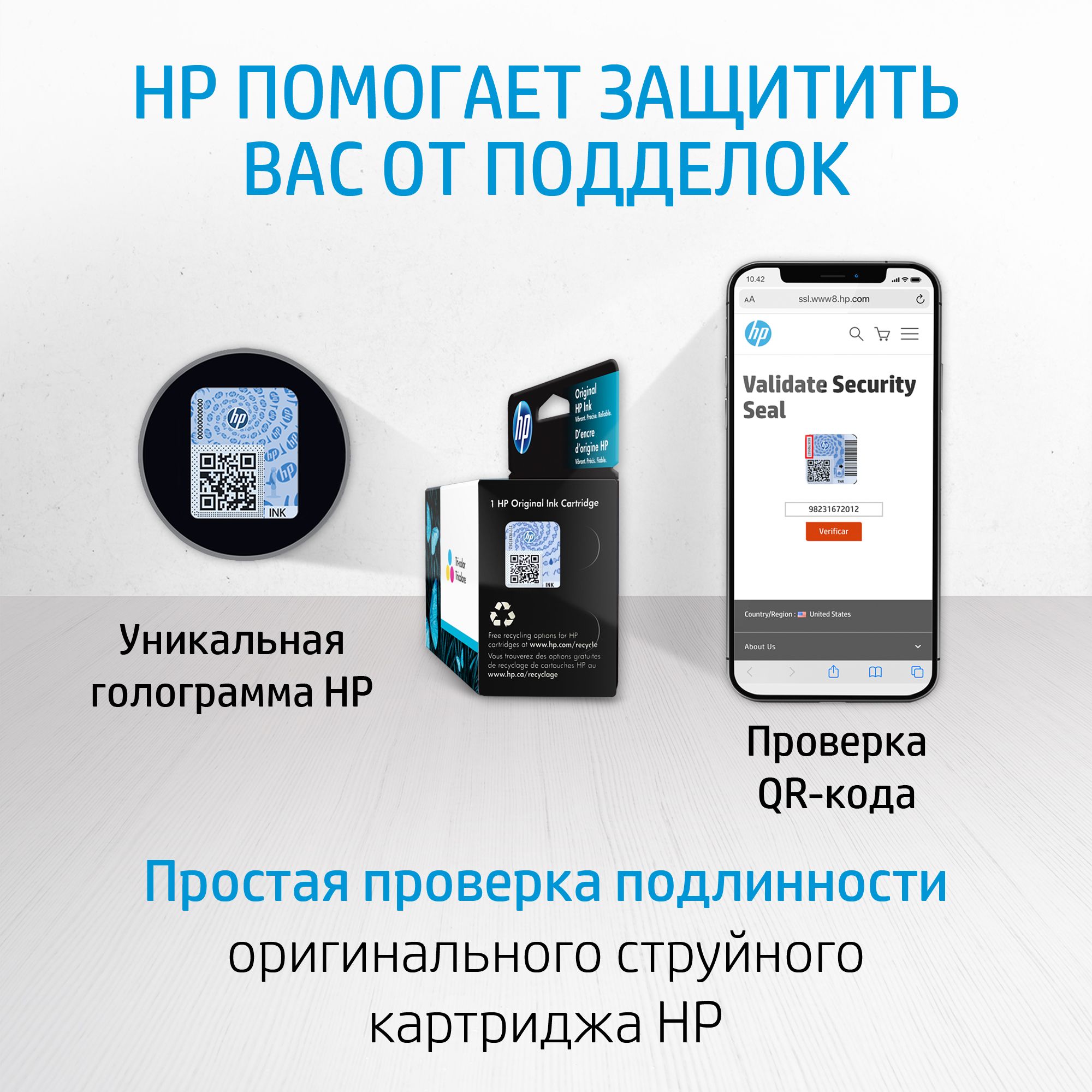 Купить Картридж для струйного принтера HP 651 черный C2P10AE в каталоге  интернет магазина М.Видео по выгодной цене с доставкой, отзывы, фотографии  - Москва