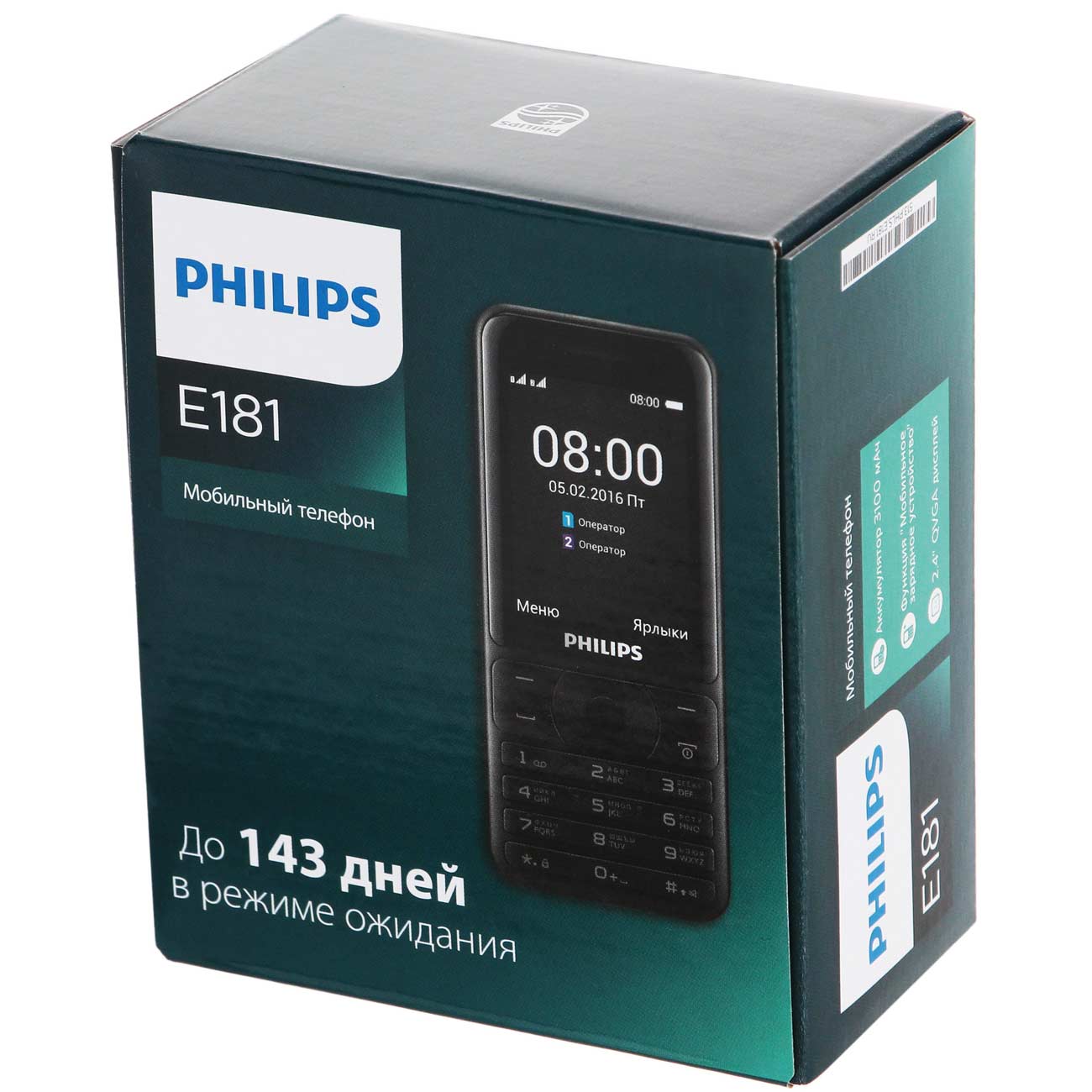 телефон philips xenium e181 (91) фото