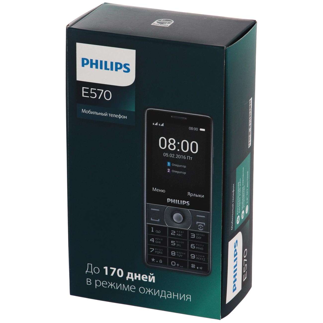 телефон philips xenium e570 телефон philips xenium e570 (95) фото