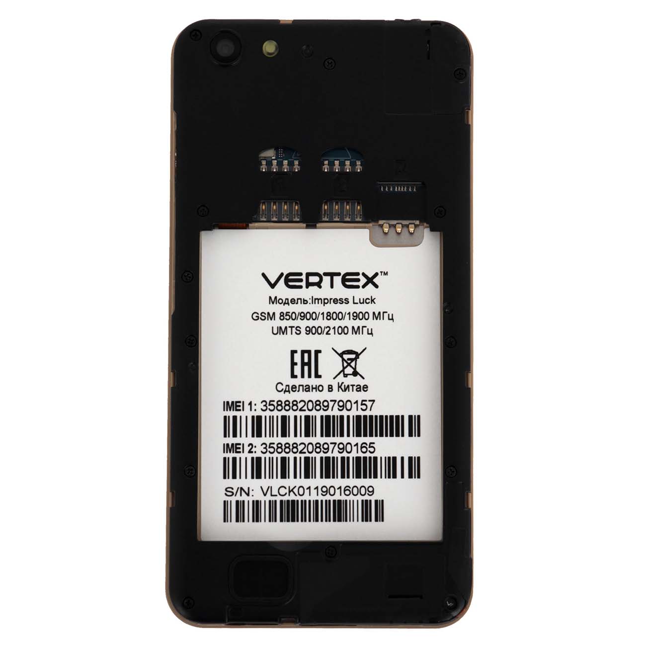 Эс 900. Смартфон Vertex Impress luck 3g Gold. Vertex Impress luck 8gb. Vertex gsm850/900. Vertex  luck модель телефона.