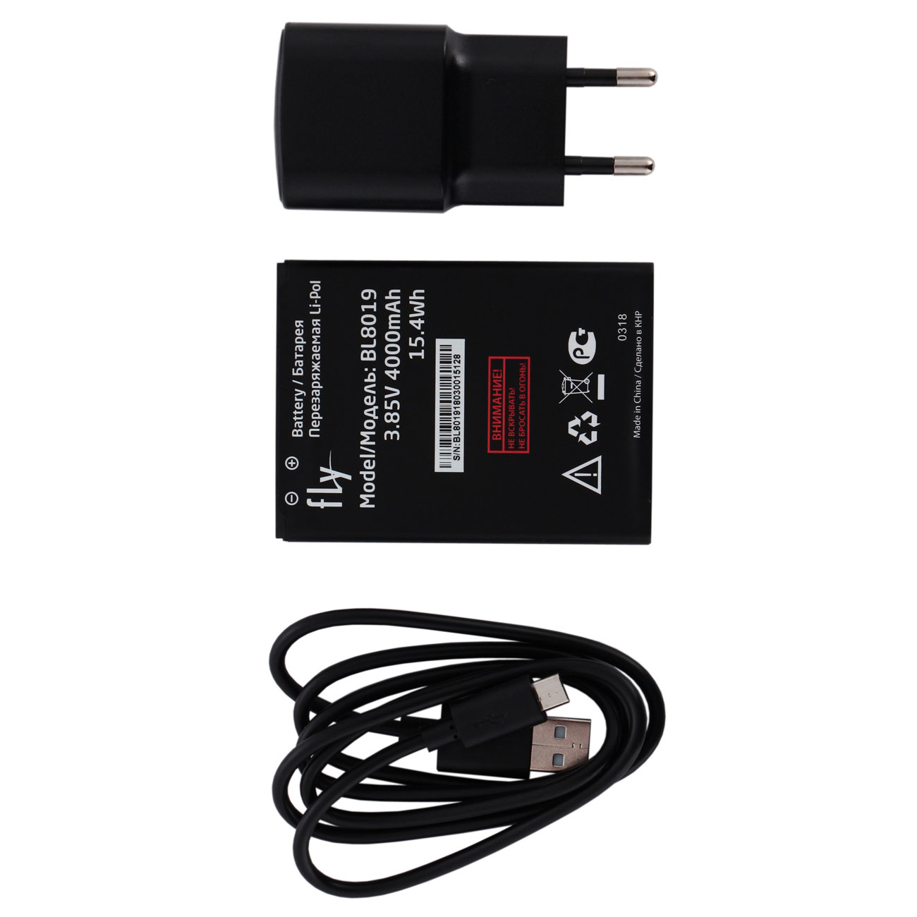 Power plus 3. Fly Power Plus 3. Fly Power.