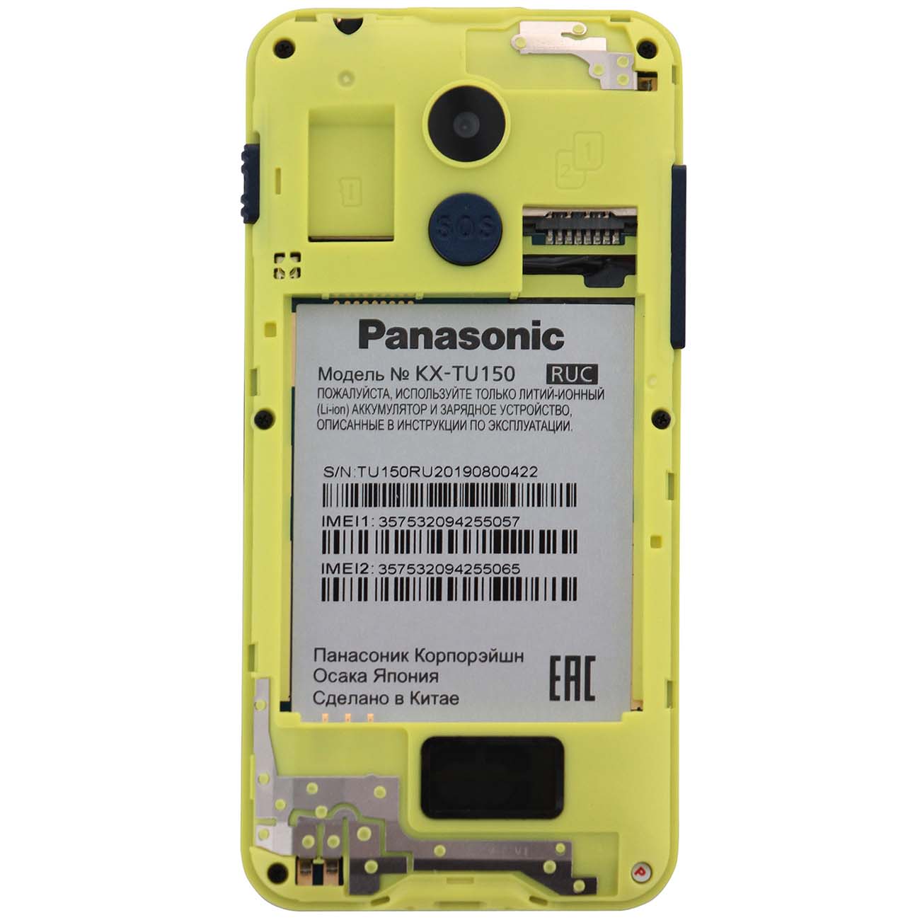 Panasonic kx tu