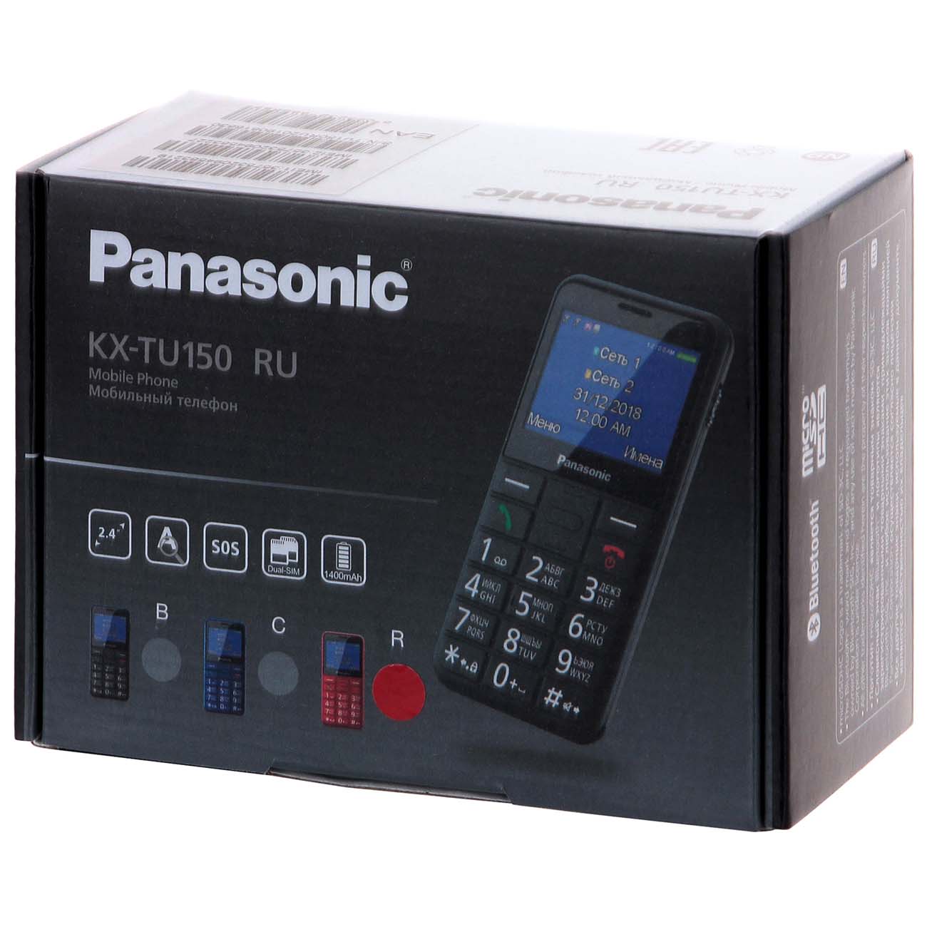 Panasonic kx tu