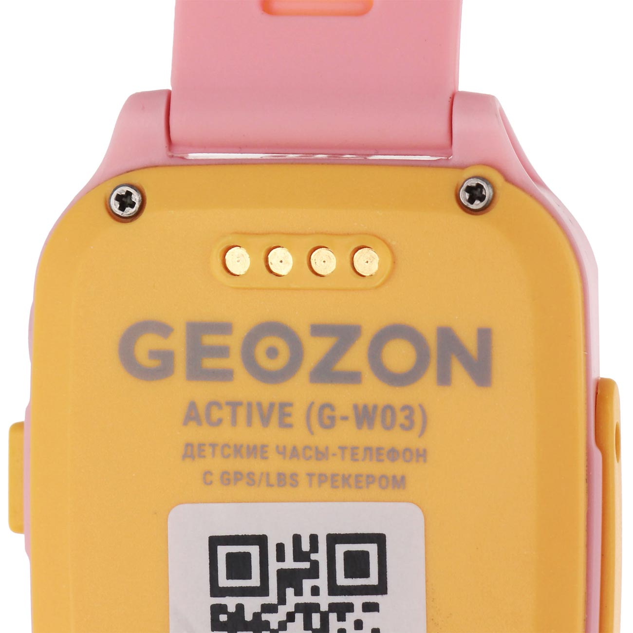 Детские Часы Geozon 4g Купить