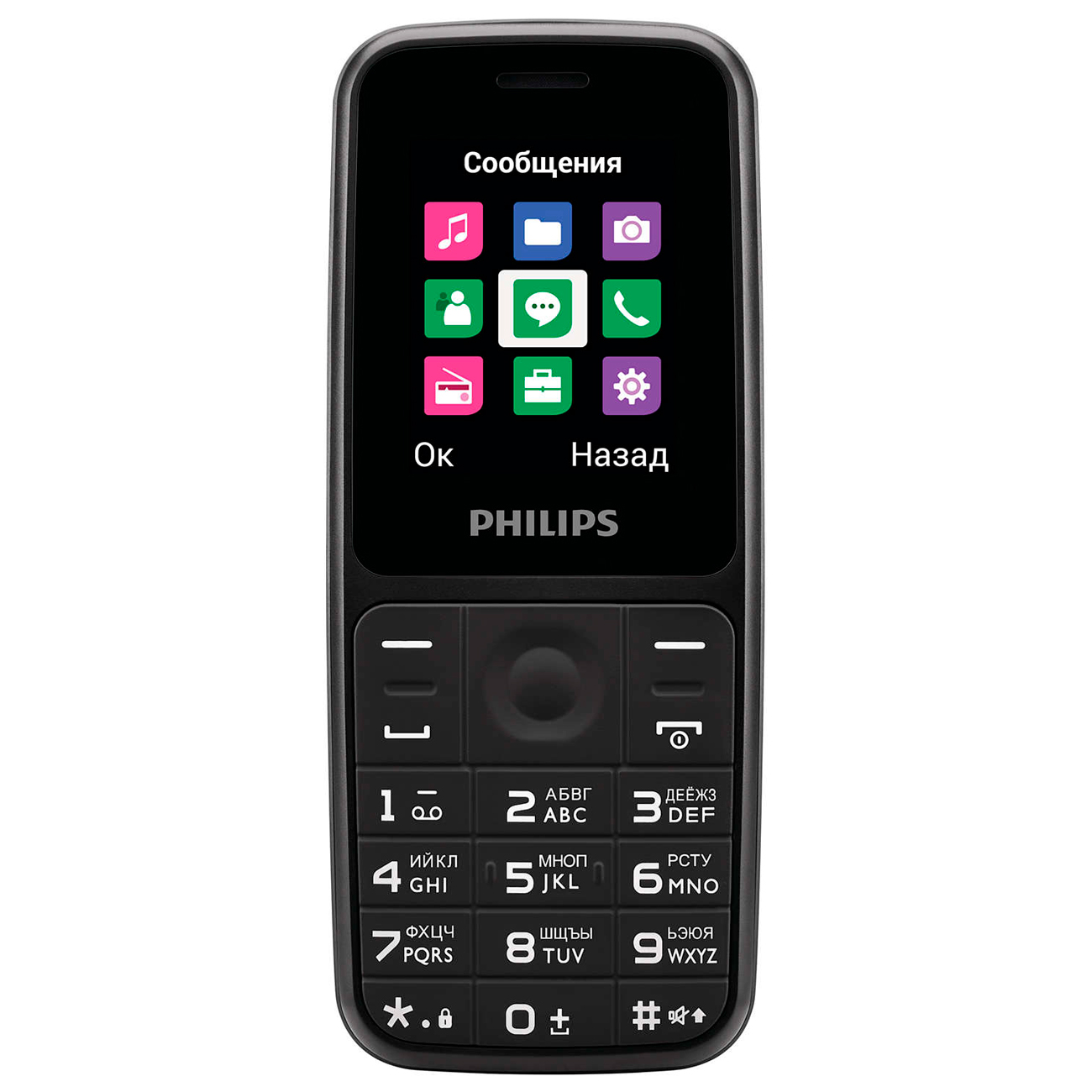 Купить Мобильный телефон Philips Xenium E125 Black в каталоге интернет  магазина М.Видео по выгодной цене с доставкой, отзывы, фотографии - Москва