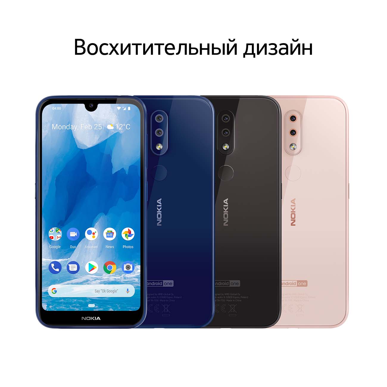 Купить Смартфон Nokia 4.2 Black (TA-1157) в каталоге интернет магазина  М.Видео по выгодной цене с доставкой, отзывы, фотографии - Москва