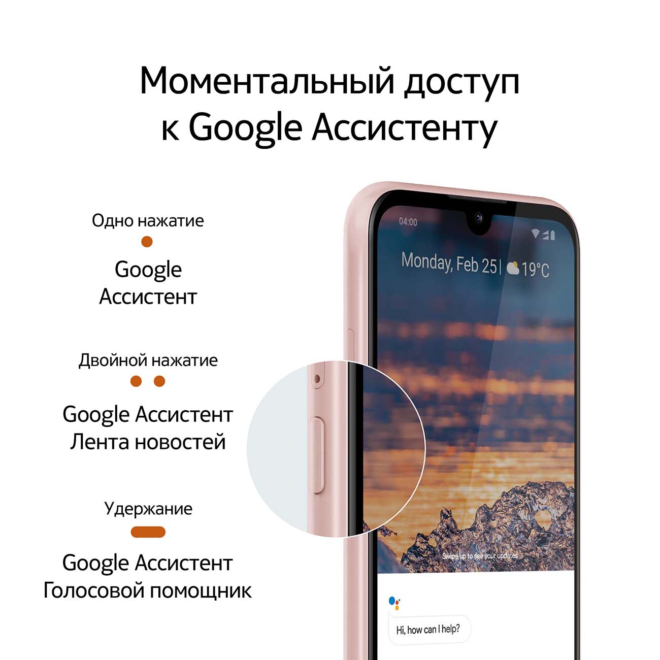 Купить Смартфон Nokia 4.2 Black (TA-1157) в каталоге интернет магазина  М.Видео по выгодной цене с доставкой, отзывы, фотографии - Москва