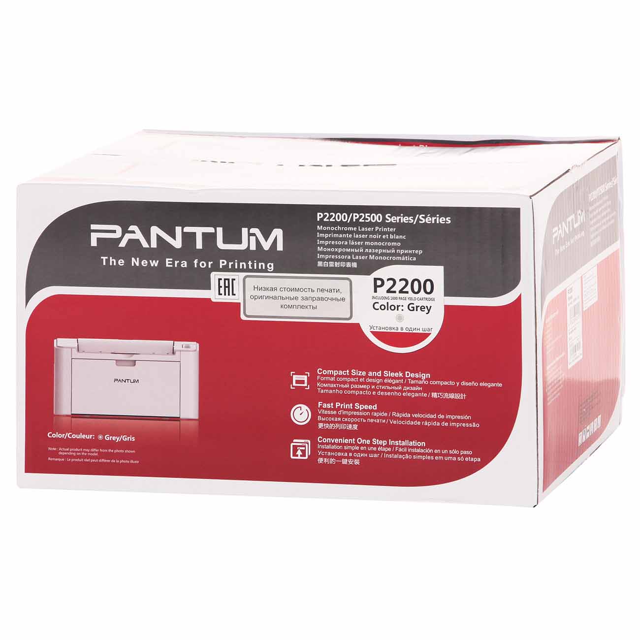 Pantum p2518 драйвера. Принтер Pantum p2200. Pantum Pantum p2200. Pantum 2200. Pantum принтер p2200 принтер.