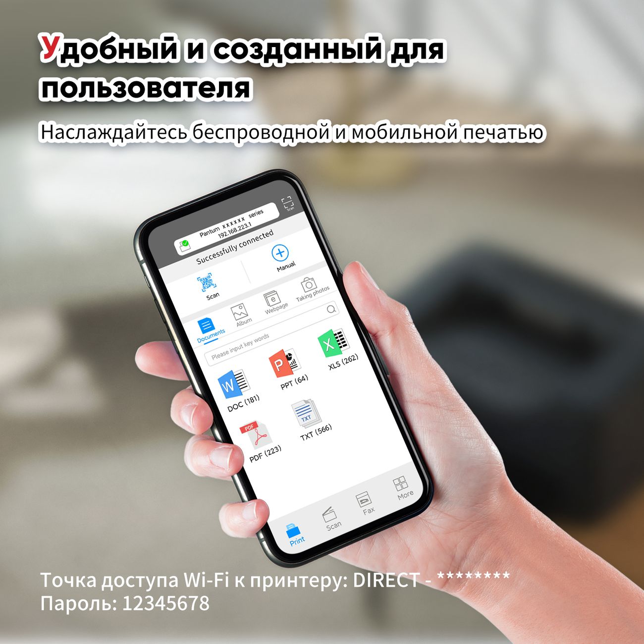 Купить Лазерный принтер Pantum P2500W в каталоге интернет магазина М.Видео  по выгодной цене с доставкой, отзывы, фотографии - Москва