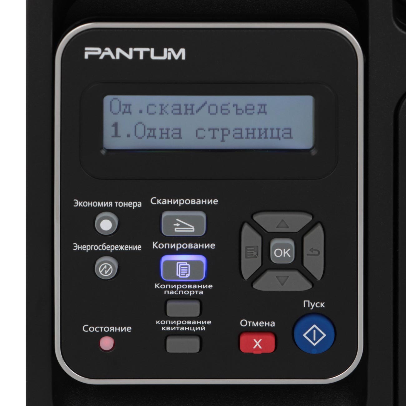 Купить Лазерное МФУ Pantum M6500 в каталоге интернет магазина М.Видео по  выгодной цене с доставкой, отзывы, фотографии - Москва