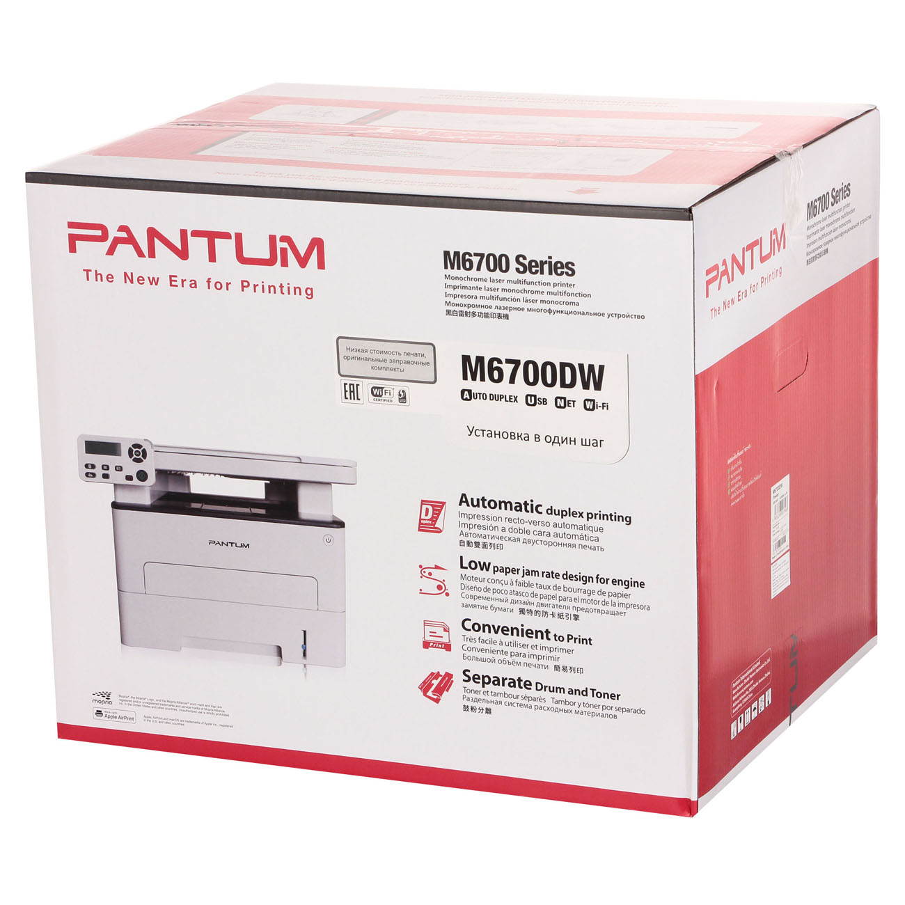 Pantum m6700w