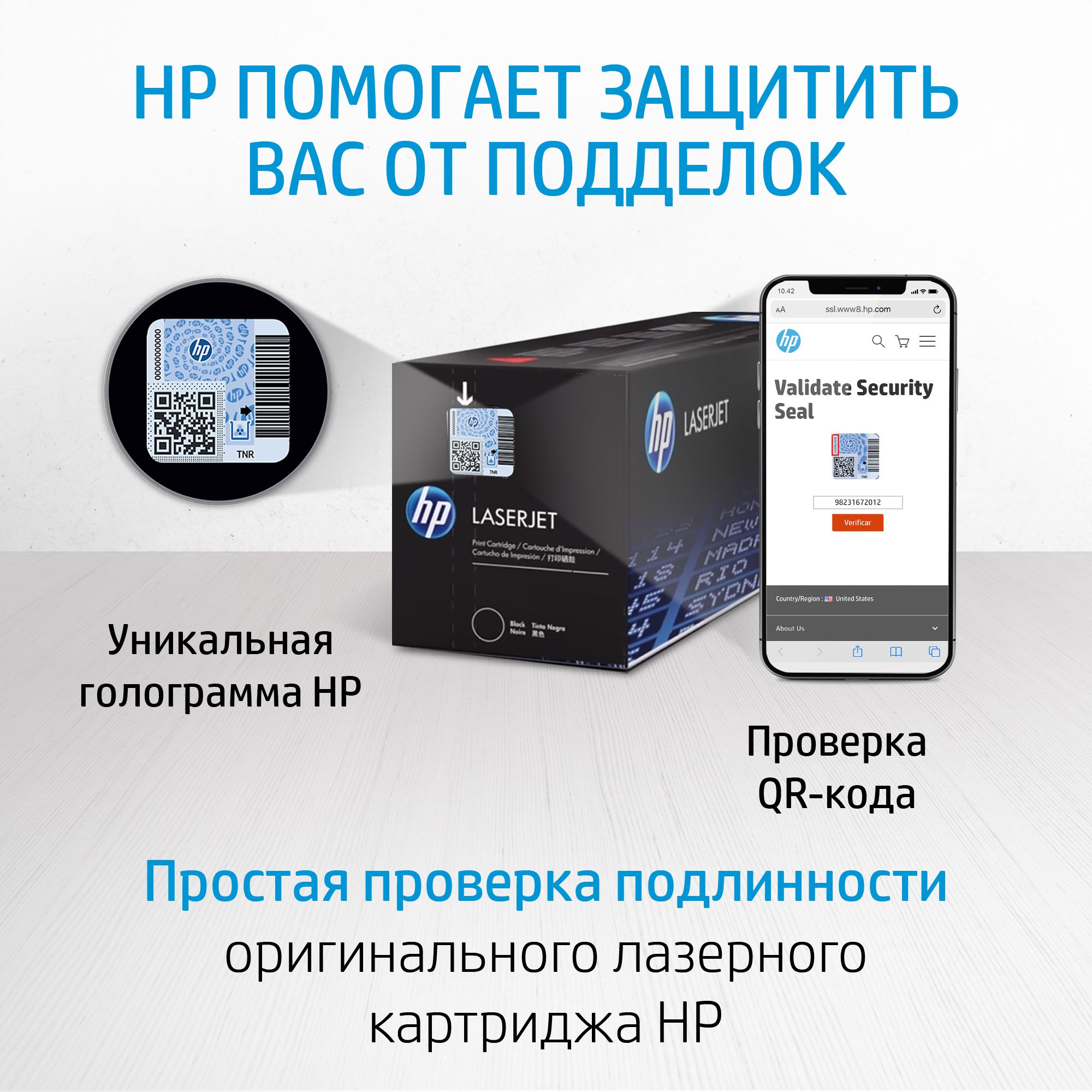 Купить Заправочный комплект тонера HP Neverstop Laser 103AD черный W1103AD  в каталоге интернет магазина М.Видео по выгодной цене с доставкой, отзывы,  фотографии - Москва