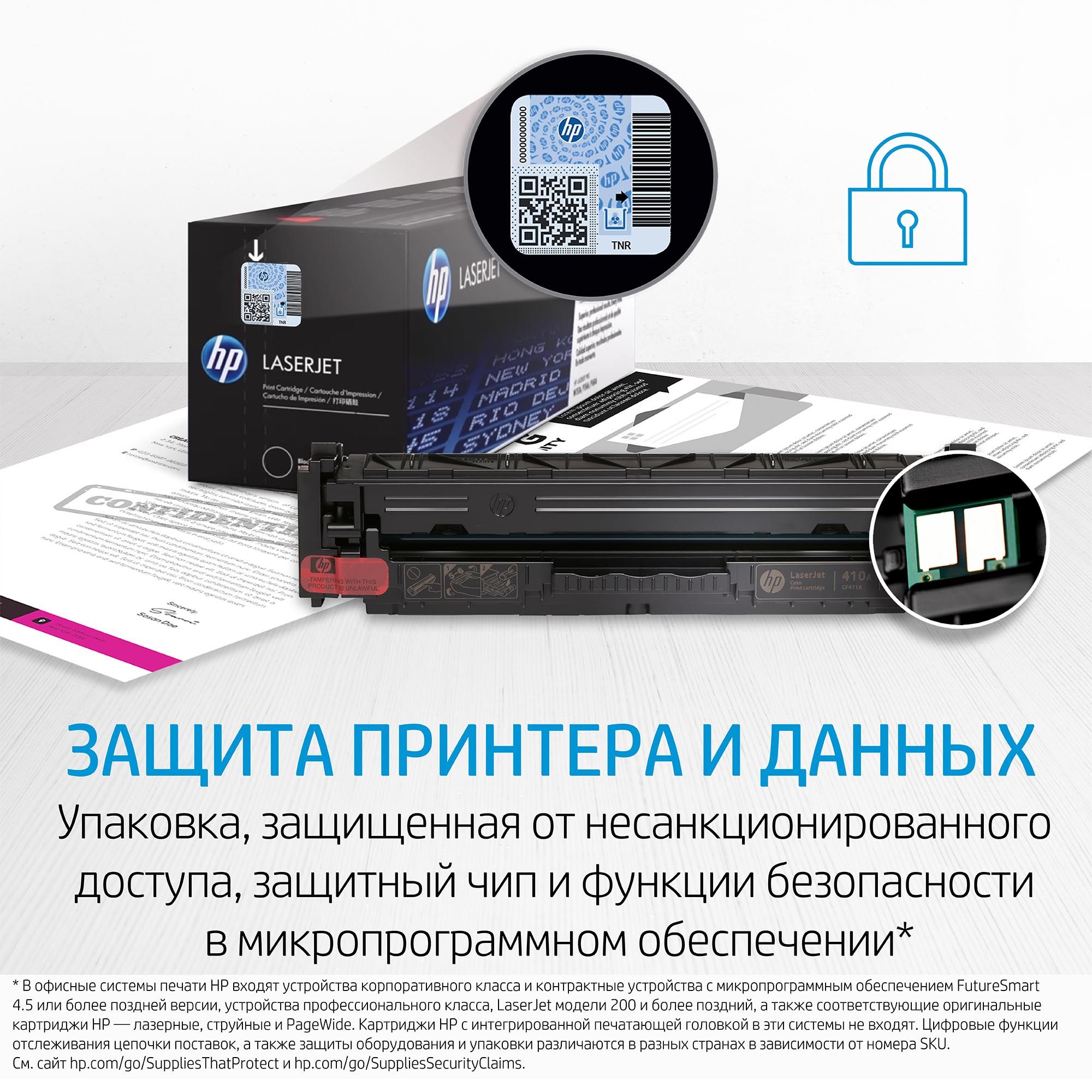 Купить Картридж для лазерного принтера HP 106A черный W1106A в каталоге  интернет магазина М.Видео по выгодной цене с доставкой, отзывы, фотографии  - Москва