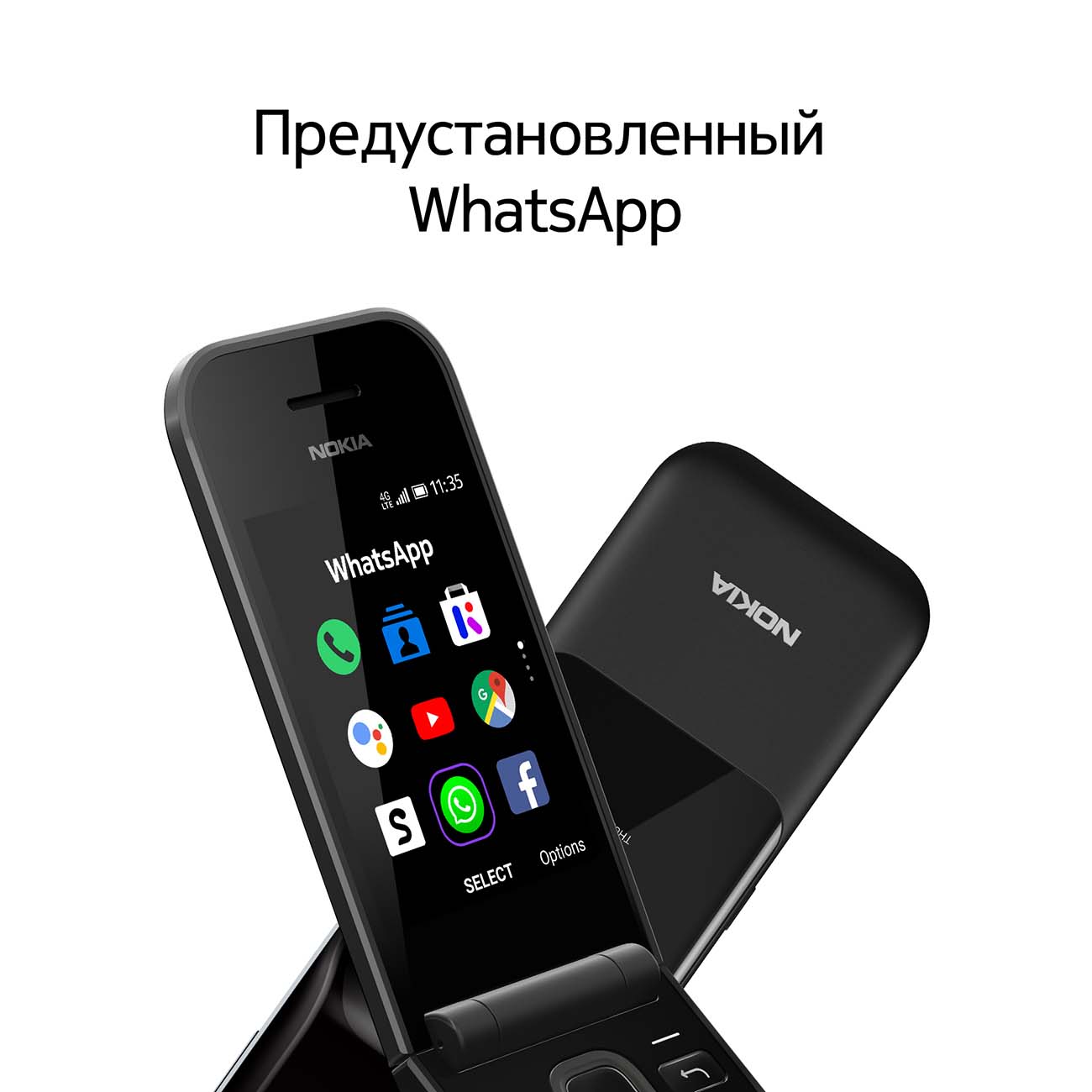 Купить Мобильный телефон Nokia 2720DS Flip Red (TA-1175) в каталоге  интернет магазина М.Видео по выгодной цене с доставкой, отзывы, фотографии  - Москва